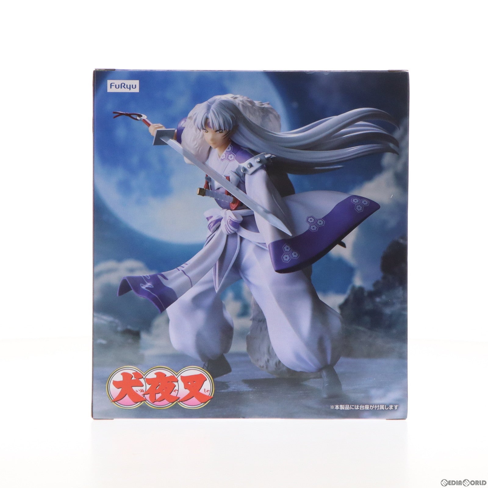 【中古即納】[FIG]殺生丸(せっしょうまる) 犬夜叉 Trio-Try-iT Figure-殺生丸- フィギュア  プライズ(AMU-PRZ16749) フリュー(20240520)