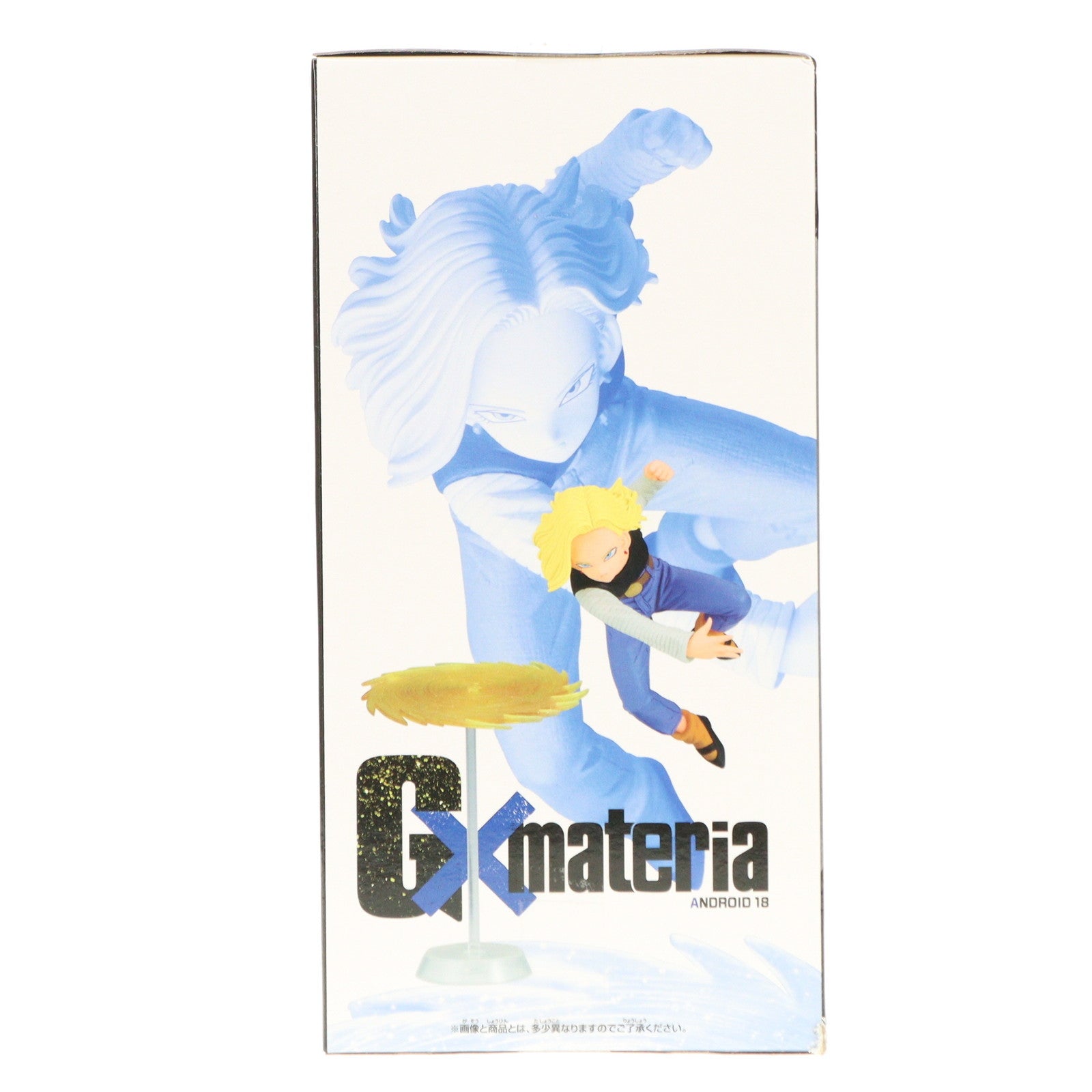 中古即納】[FIG]人造人間18号 ドラゴンボールZ G×materia