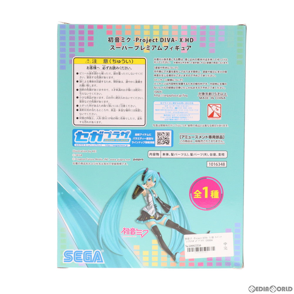 【中古即納】[FIG] 初音ミク -Project DIVA- X HD スーパープレミアムフィギュア プライズ(1016348) セガ(20161231)