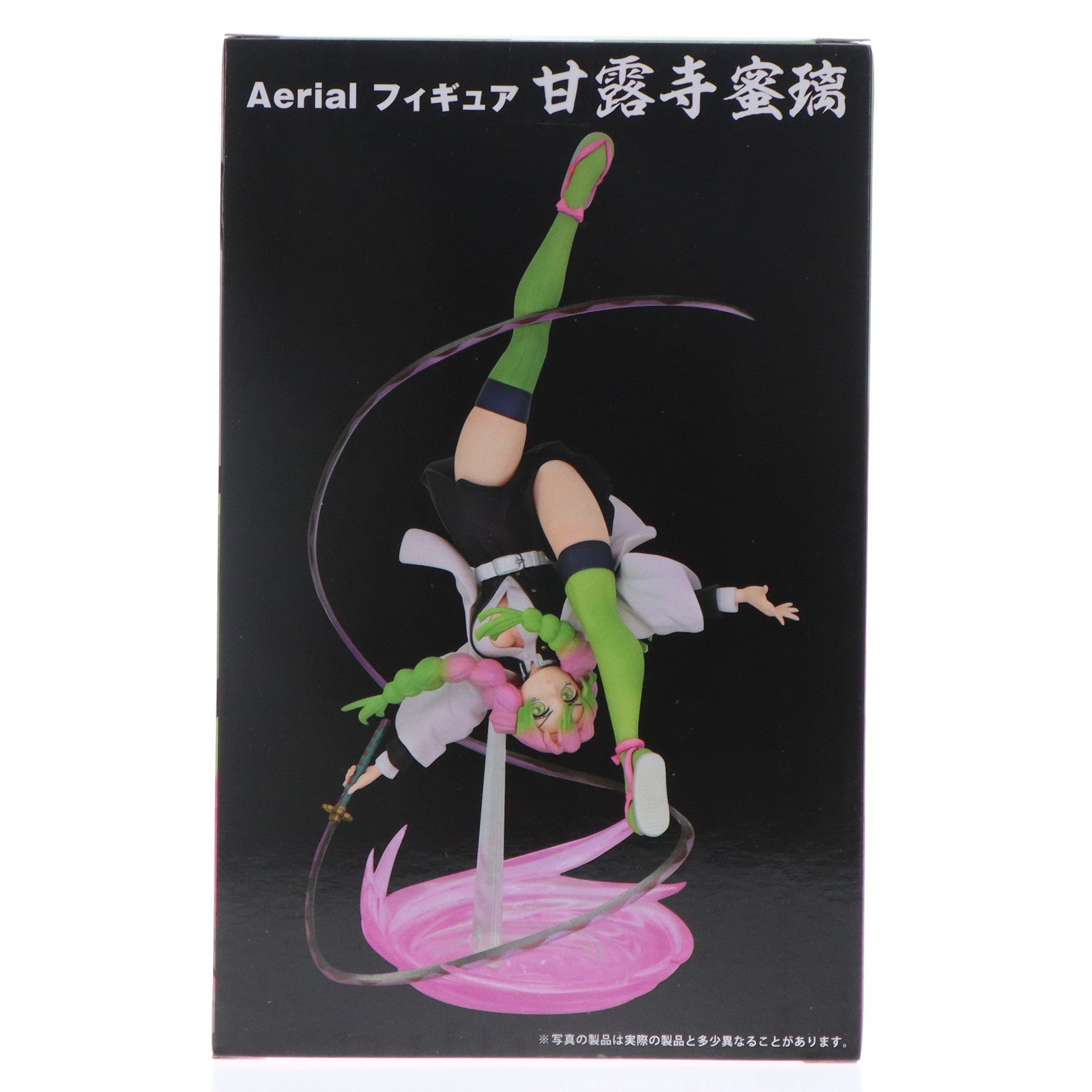 【中古即納】[FIG]甘露寺蜜璃(かんろじみつり) 鬼滅の刃 Aerialフィギュア プライズ(451758200) タイトー(20240810)