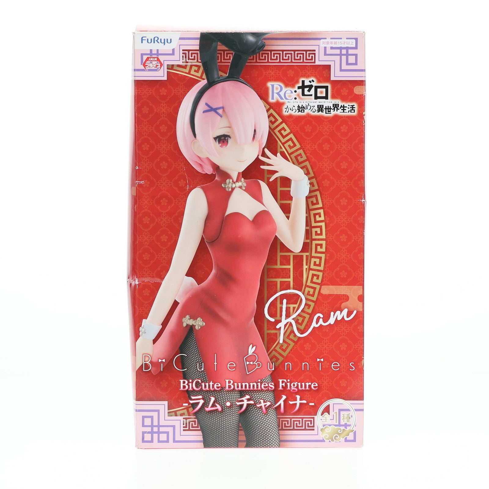 【中古即納】[FIG] ラム BiCuteBunnies Figure-ラム・チャイナ- Re:ゼロから始める異世界生活 フィギュア プライズ(AMU-PRZ13018) フリュー(20220331)