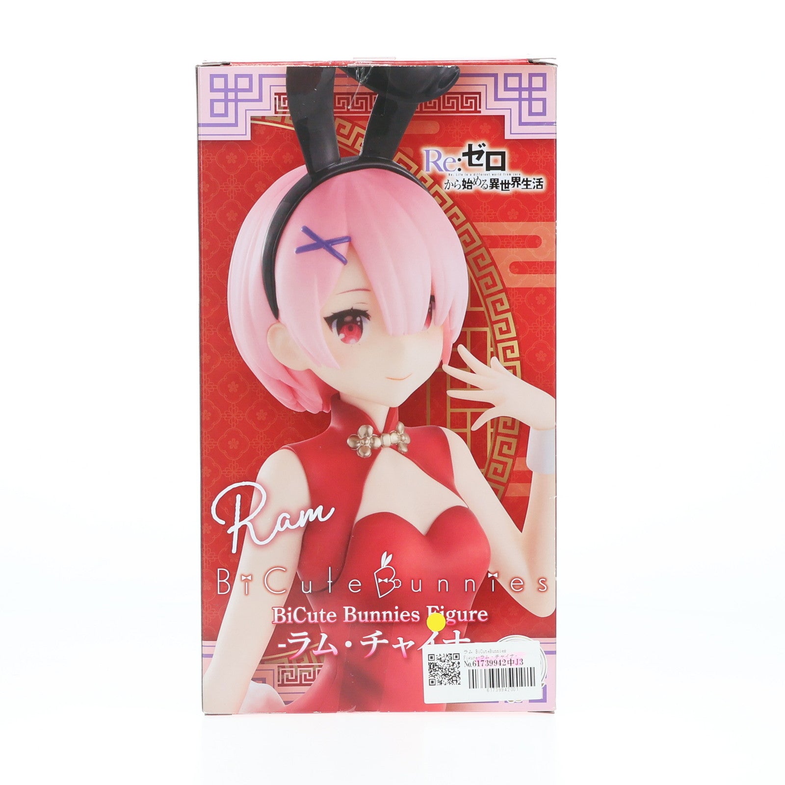 【中古即納】[FIG] ラム BiCuteBunnies Figure-ラム・チャイナ- Re:ゼロから始める異世界生活 フィギュア プライズ(AMU-PRZ13018) フリュー(20220331)