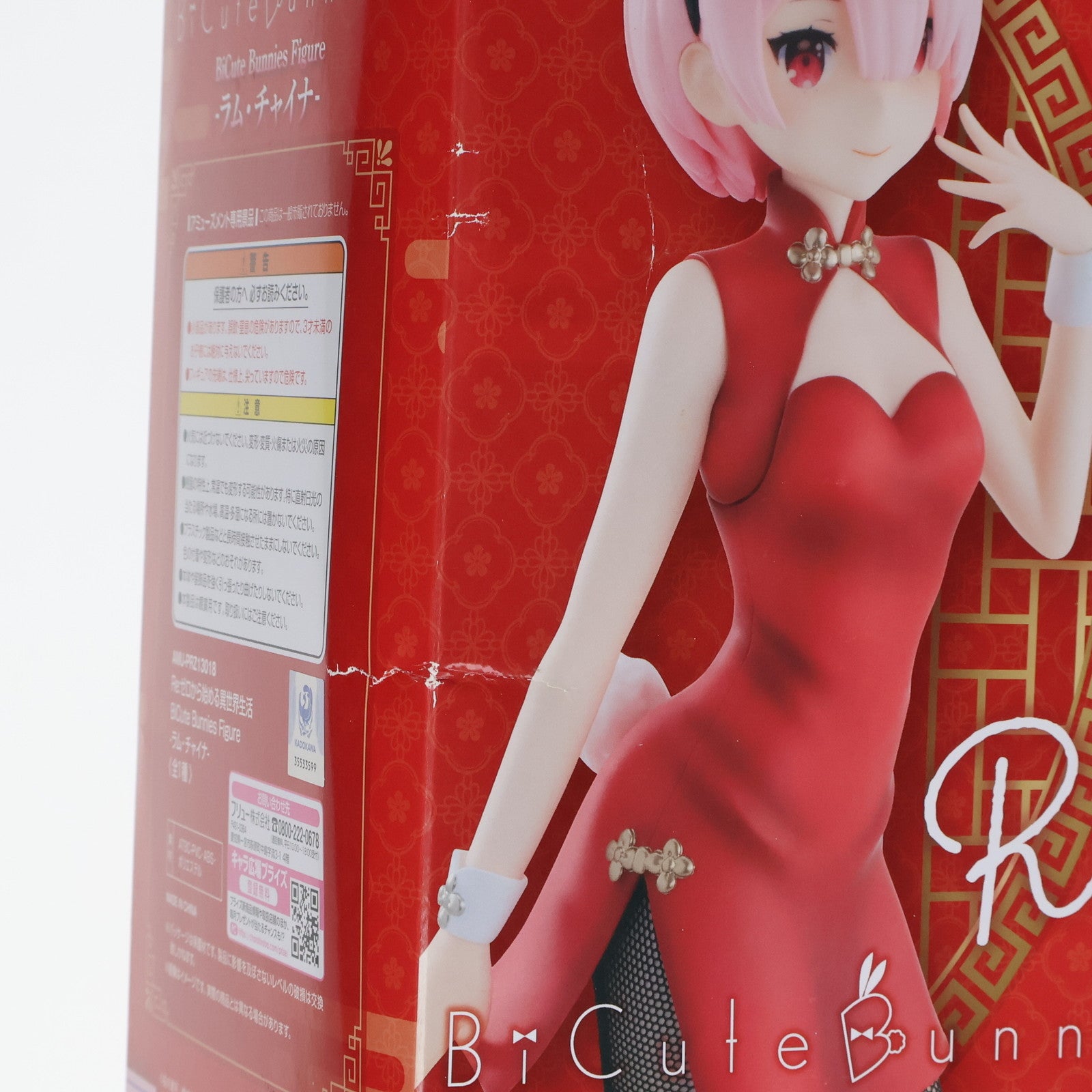 【中古即納】[FIG] ラム BiCuteBunnies Figure-ラム・チャイナ- Re:ゼロから始める異世界生活 フィギュア プライズ(AMU-PRZ13018) フリュー(20220331)