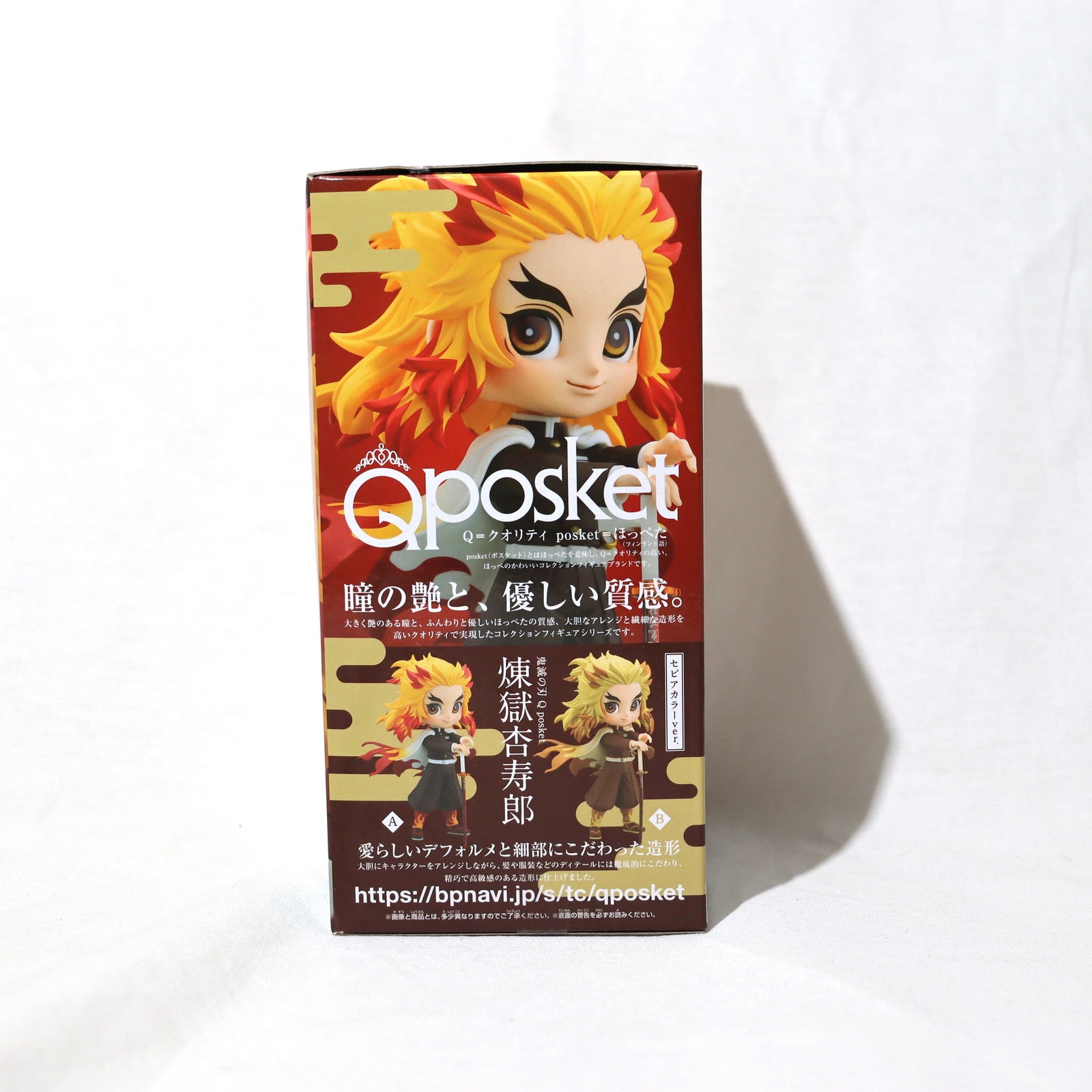 【中古即納】[FIG]煉獄杏寿郎(れんごくきょうじゅろう) A(ノーマル) 鬼滅の刃 Q posket-煉獄杏寿郎- フィギュア プライズ(82737) バンプレスト(20210131)