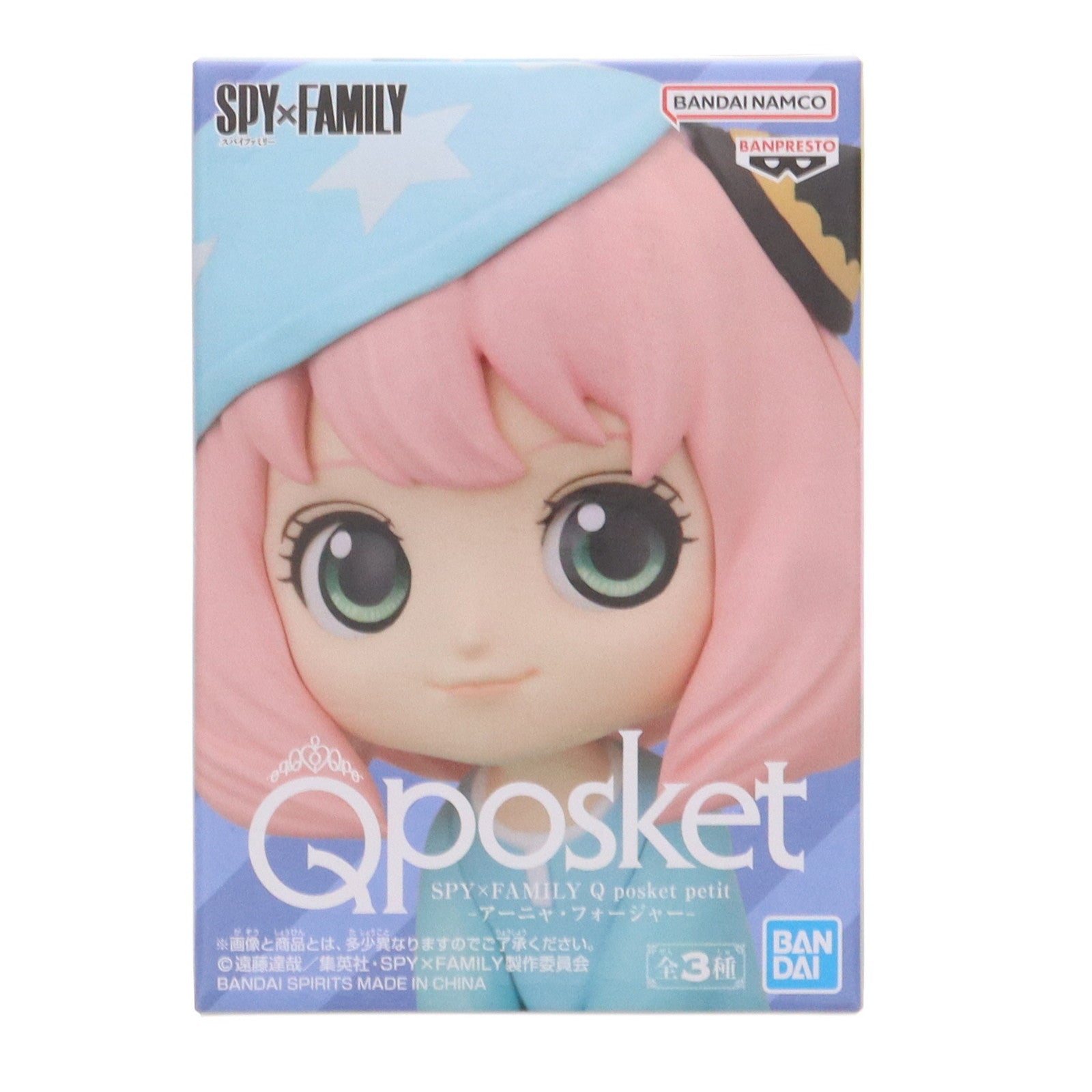 【中古即納】[FIG] アーニャ・フォージャー C(パジャマ) SPY×FAMILY(スパイファミリー) Q posket petit-アーニャ・フォージャー- フィギュア プライズ(2693041) バンプレスト(20240131)