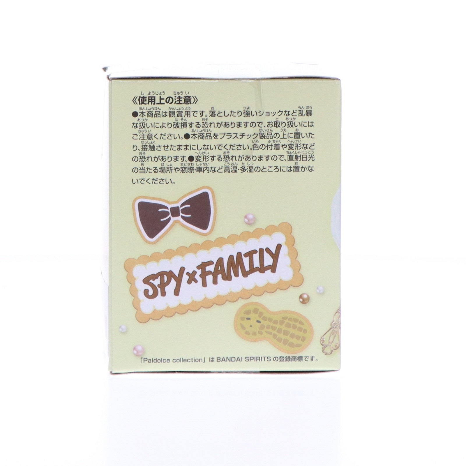 【中古即納】[FIG] アーニャ・フォージャー B(ケーキ) SPY×FAMILY(スパイファミリー) Paldolce collection vol.1 フィギュア プライズ(2693040) バンプレスト(20240131)