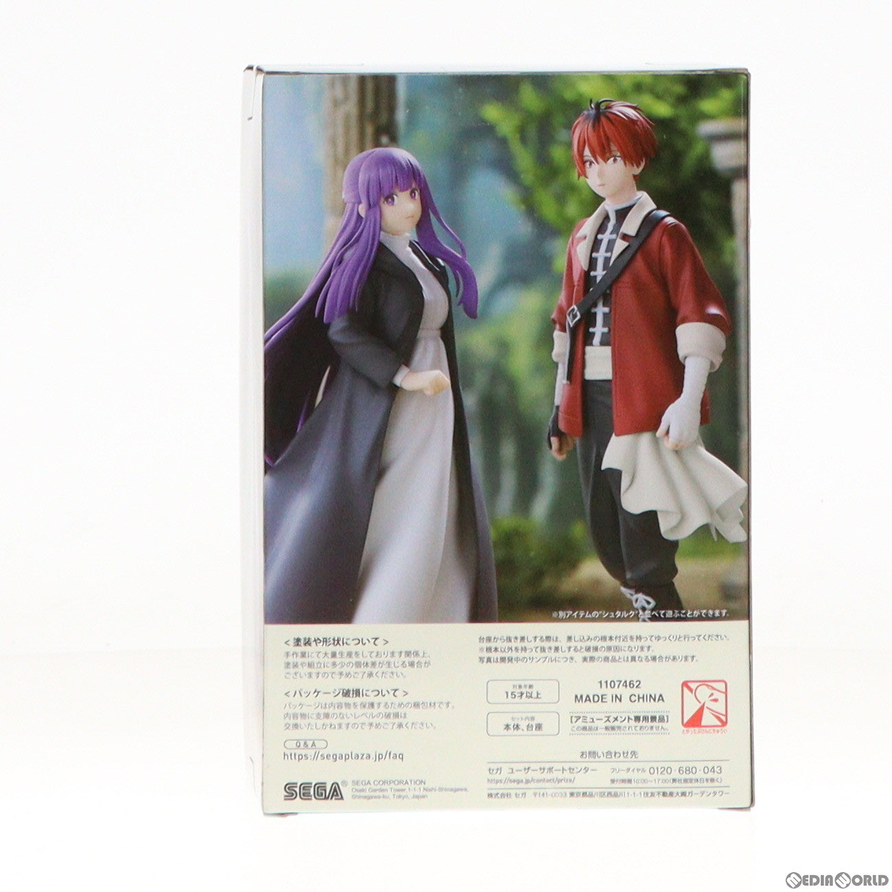 【中古即納】[FIG] フェルン 葬送のフリーレン Desktop×Decorate Collections『フェルン』 フィギュア プライズ(1107462) セガ(20240420)