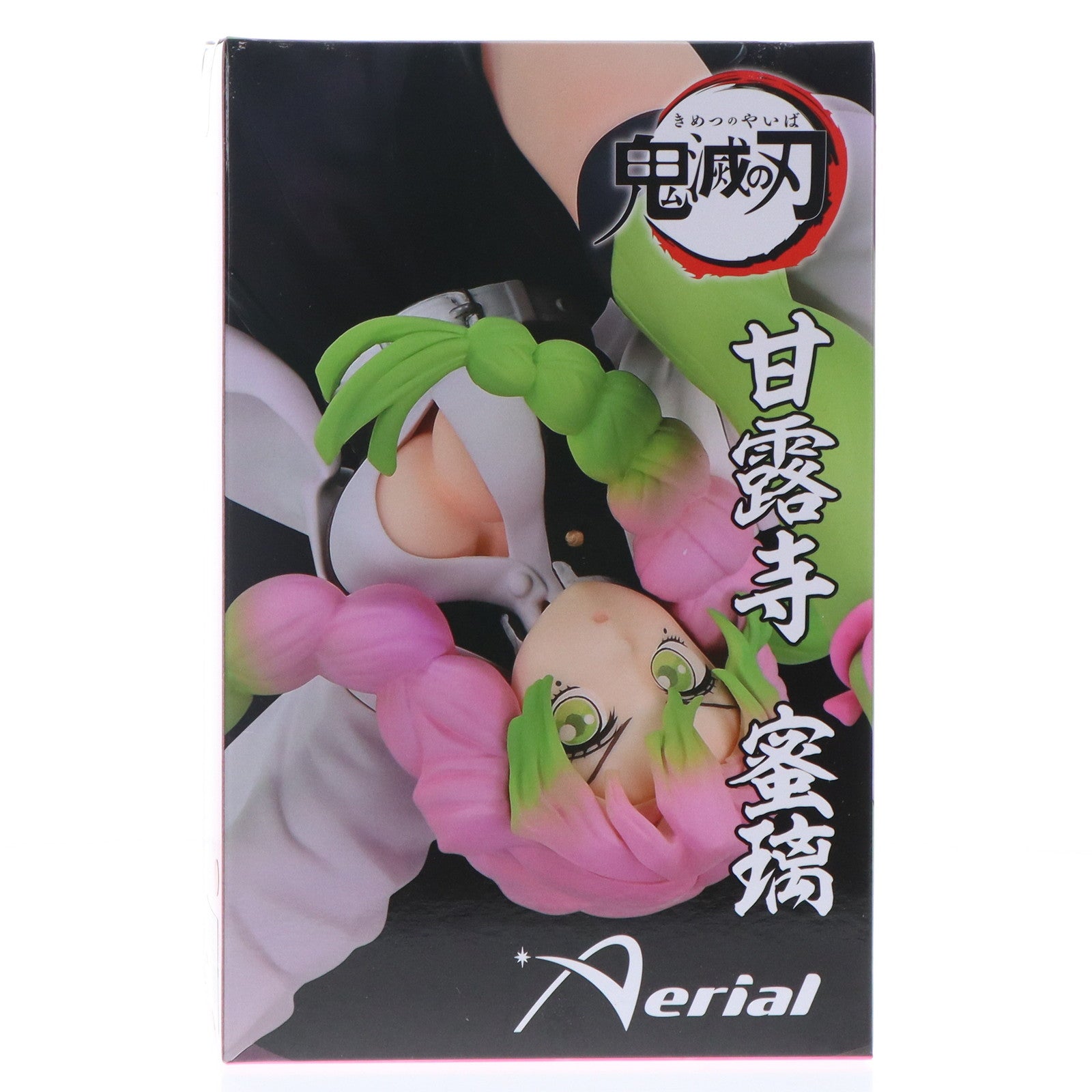 【中古即納】[FIG]甘露寺蜜璃(かんろじみつり) 鬼滅の刃 Aerialフィギュア プライズ(451758200) タイトー(20240810)