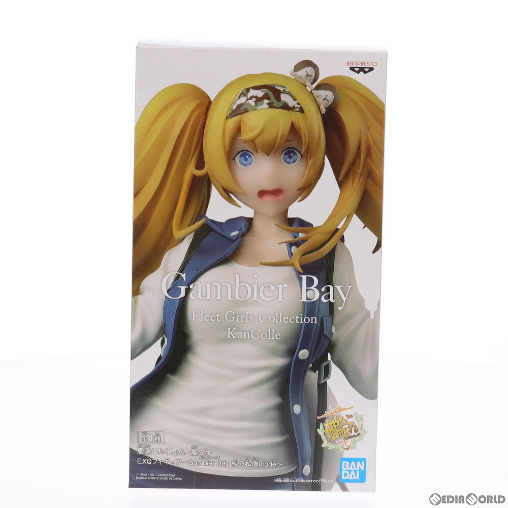 【中古即納】[FIG]ガンビア・ベイ 艦隊これくしょん -艦これ- EXQフィギュア～Gambier Bay 秋の私服mode～ プライズ(39688) バンプレスト(20190930)