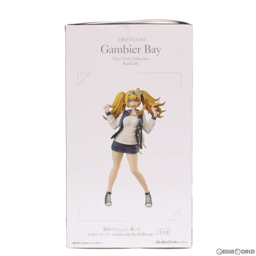 【中古即納】[FIG] ガンビア・ベイ 艦隊これくしょん -艦これ- EXQフィギュア〜Gambier Bay 秋の私服mode〜 プライズ(39688) バンプレスト(20190930)