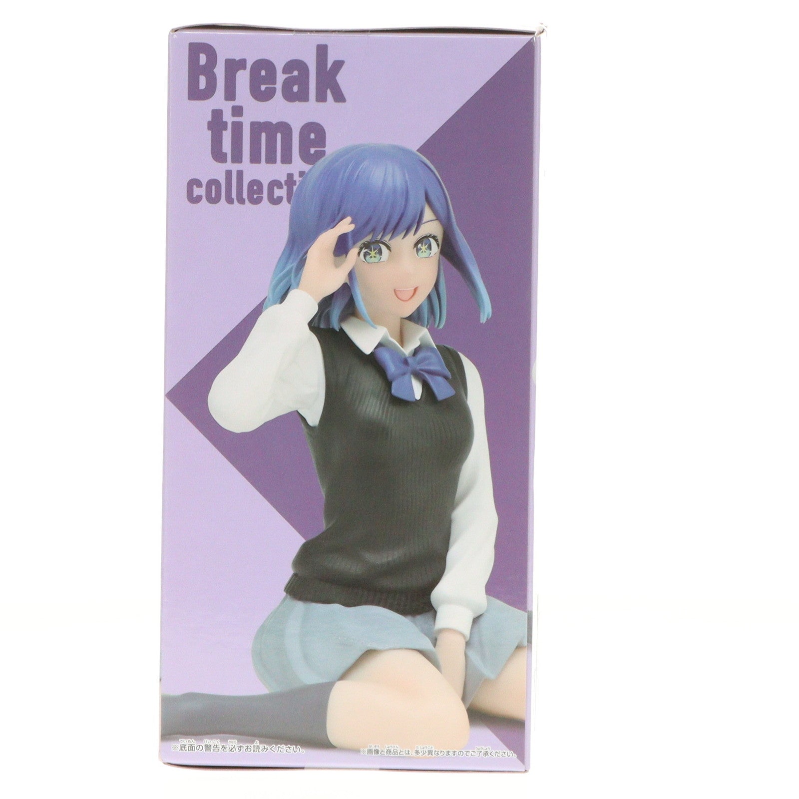 【中古即納】[FIG] 黒川あかね(くろかわあかね) 【推しの子】 Break time collection-黒川あかね- フィギュア プライズ(2705390) バンプレスト(20240531)