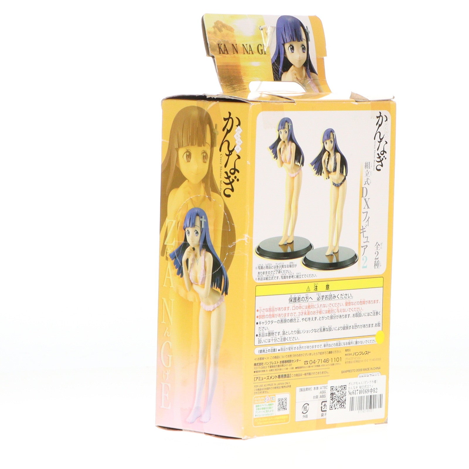 【中古即納】[FIG] ざんげちゃん(ピンク水着) かんなぎ 組立式DXフィギュア2 プライズ バンプレスト(19991231)