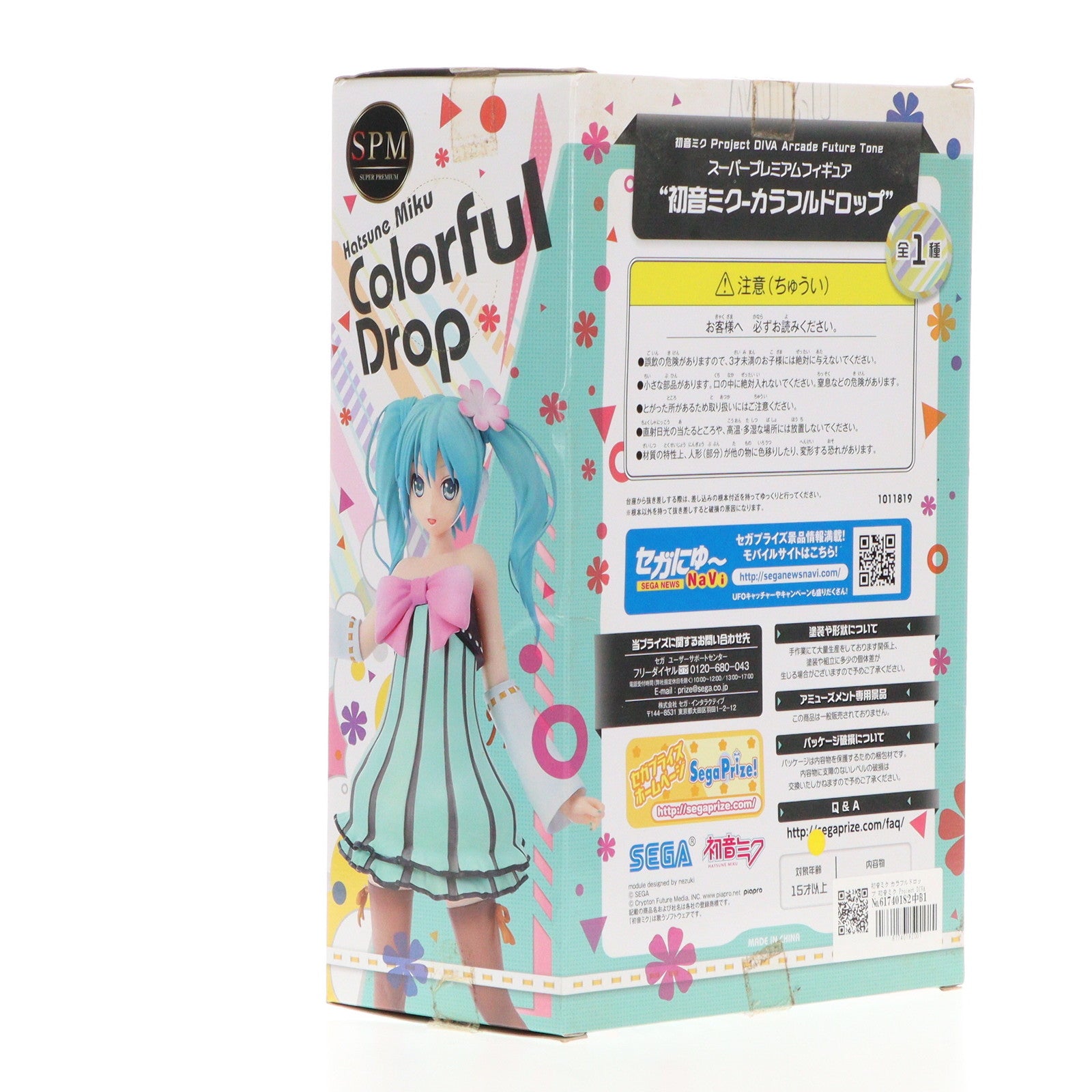 【中古即納】[FIG] 初音ミク カラフルドロップ 初音ミク Project DIVA Arcade Future Tone スーパープレミアムフィギュア プライズ(1011819) セガ(20160331)