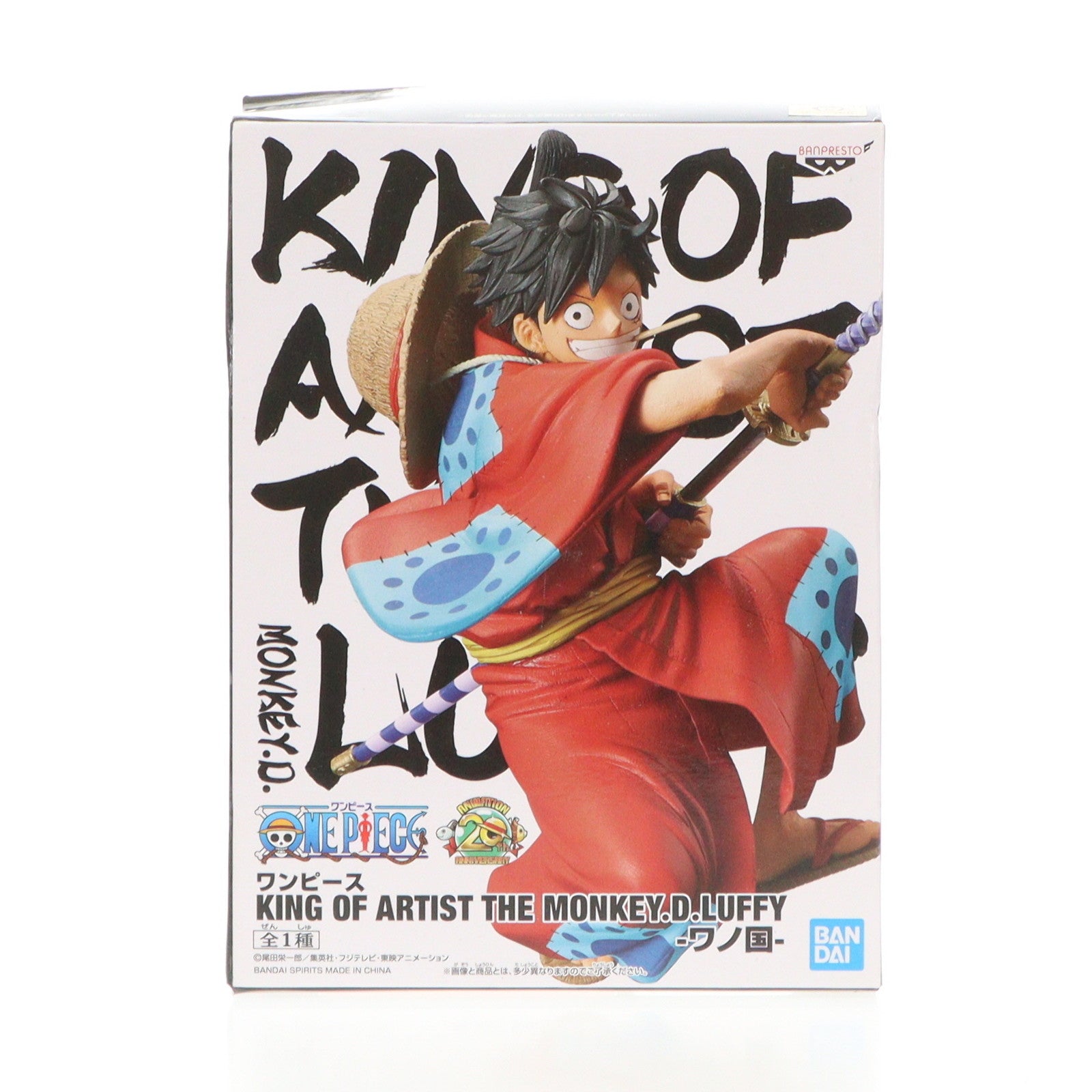 【中古即納】[FIG]モンキー・D・ルフィ ワンピース KING OF ARTIST THE MONKEY・D・LUFFY-ワノ国- ONE PIECE プライズ(39952) バンプレスト(20191231)