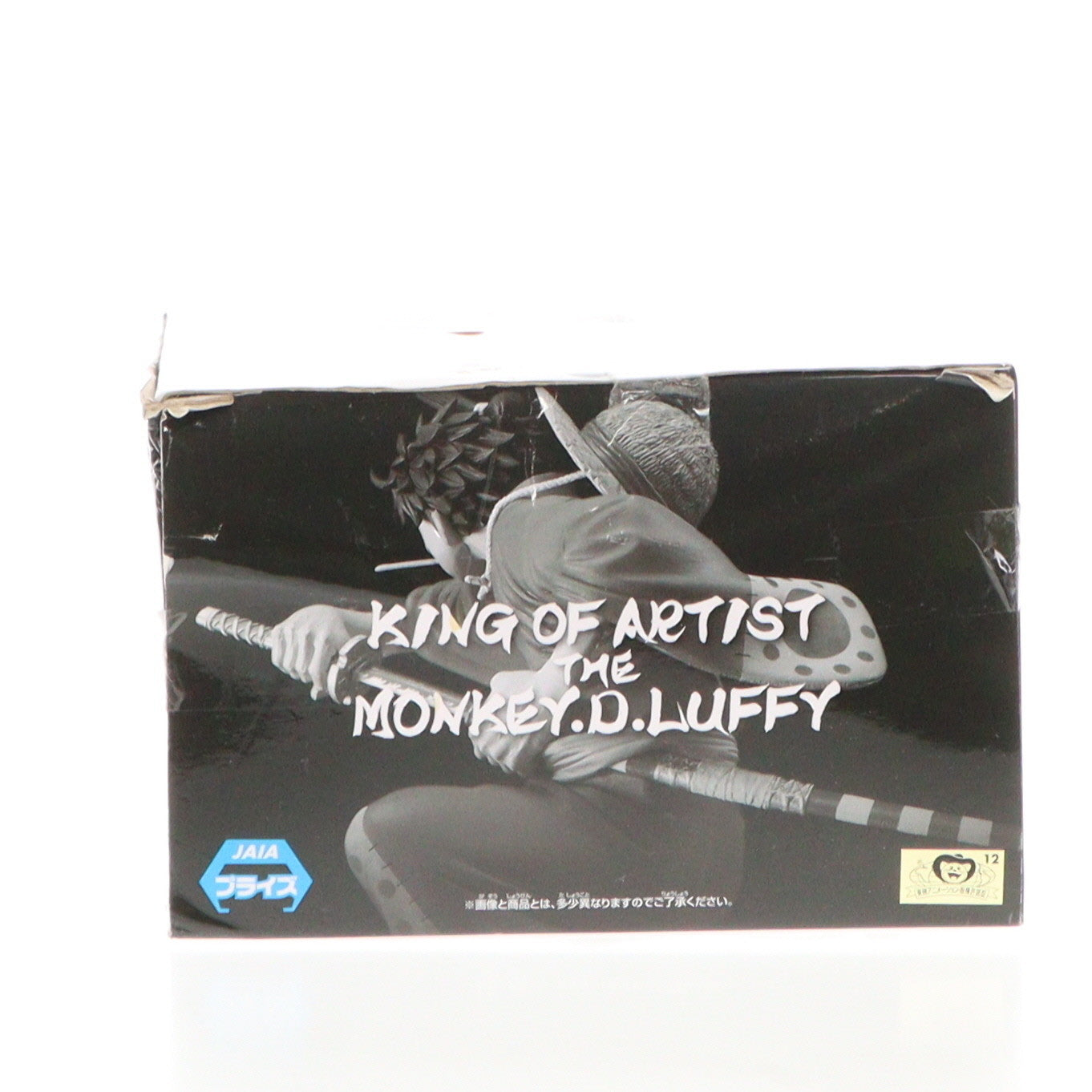 【中古即納】[FIG]モンキー・D・ルフィ ワンピース KING OF ARTIST THE MONKEY・D・LUFFY-ワノ国- ONE PIECE プライズ(39952) バンプレスト(20191231)