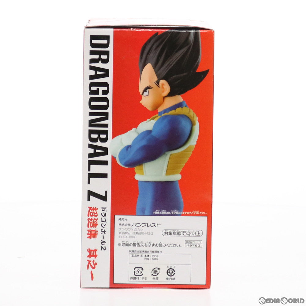 【中古即納】[FIG]ベジータ ドラゴンボールZ 超造集 其之一 DRAGON BALL フィギュア プライズ(49763) バンプレスト(20150810)