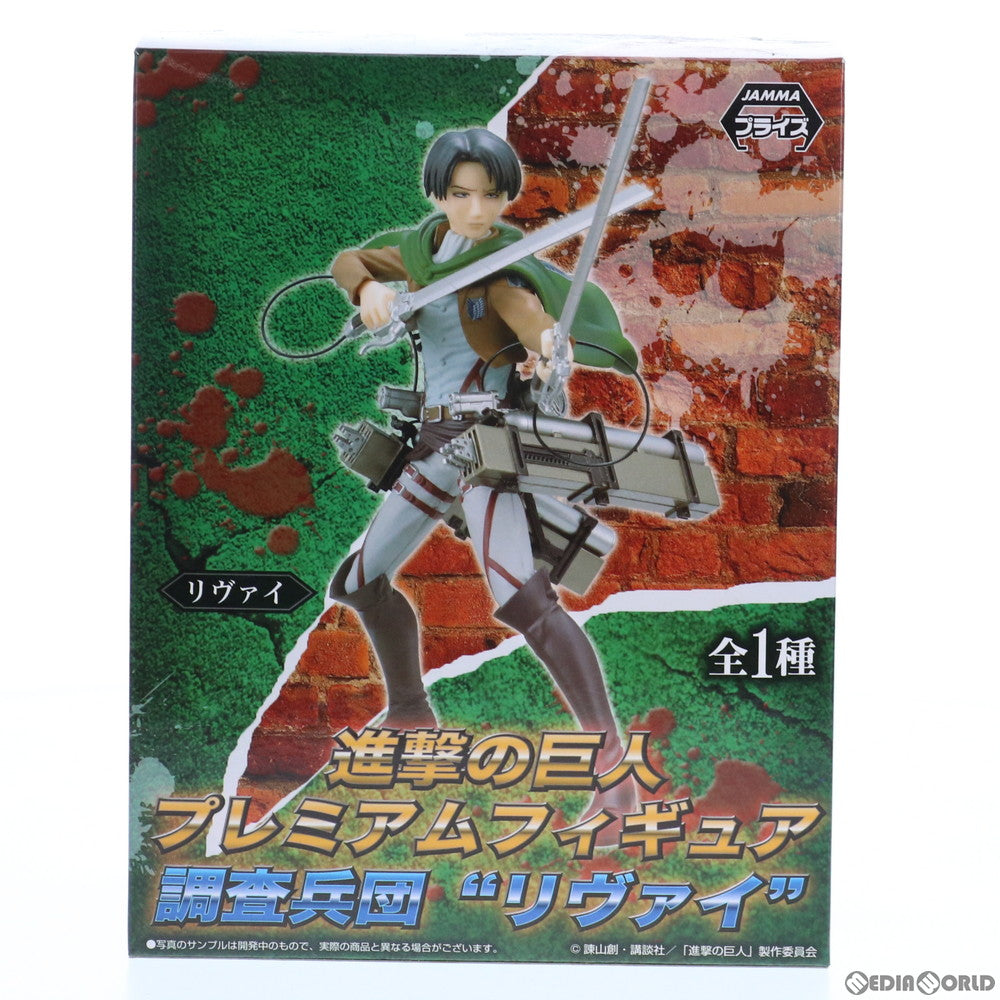 【中古即納】[FIG]調査兵団 リヴァイ 進撃の巨人 プレミアムフィギュア プライズ(1007018) セガ(20141130)