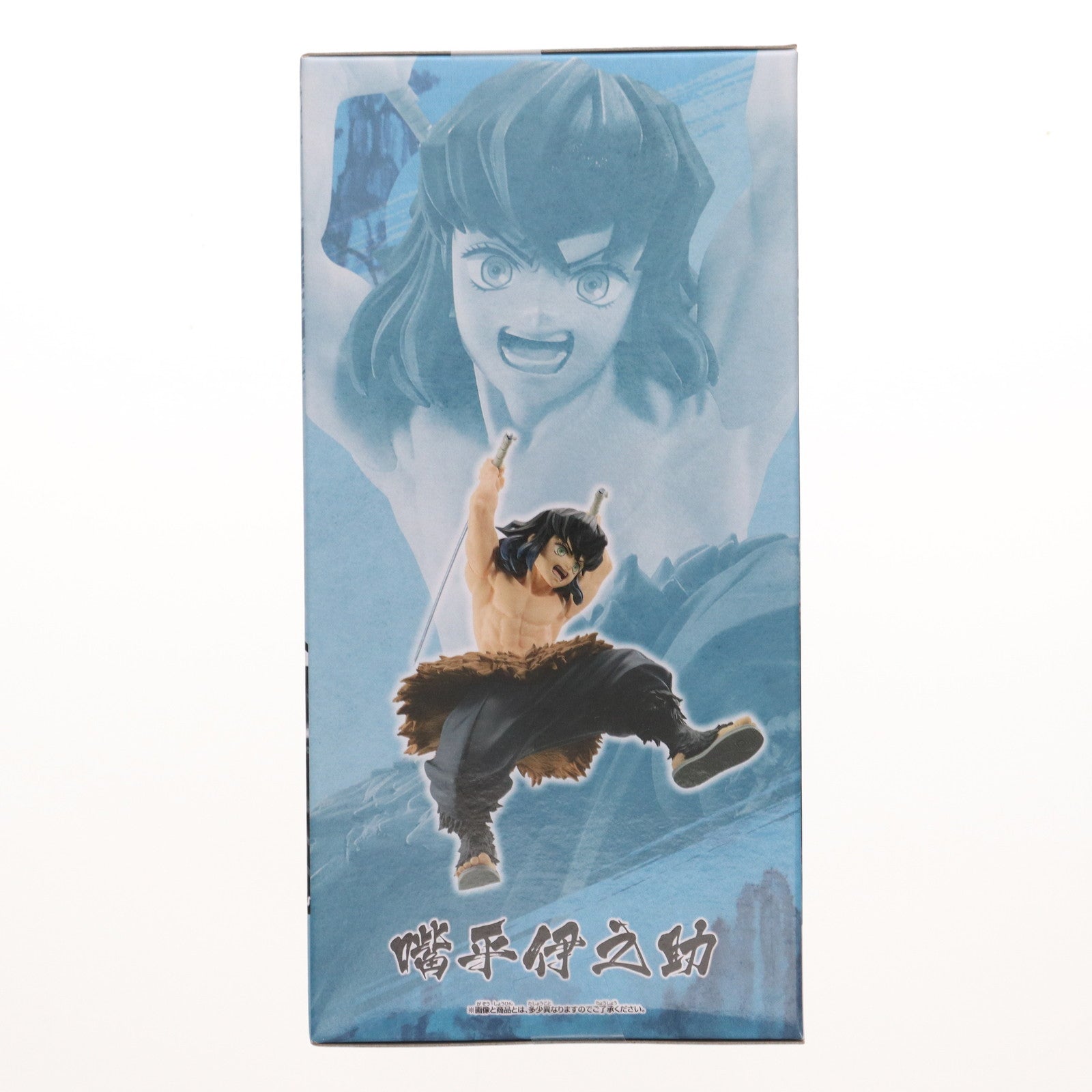 【中古即納】[FIG]嘴平伊之助(はしびらいのすけ) 鬼滅の刃 VIBRATION STARS-嘴平伊之助- プライズ(2711665)  バンプレスト(20240822)