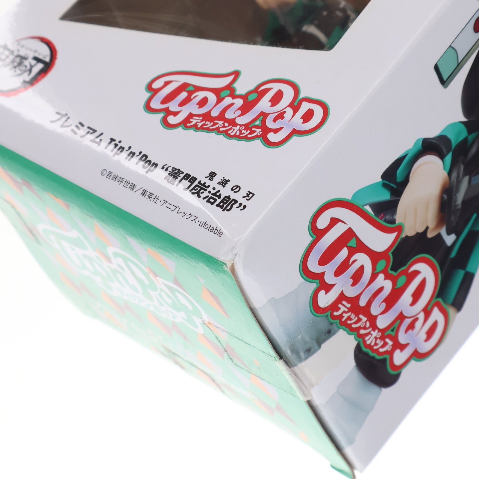 【中古即納】[FIG] 竈門炭治郎(かまどたんじろう) (VIVID) 鬼滅の刃 プレミアムTip n Pop(ティップンポップ) フィギュア プライズ(1049158) セガ(20210531)