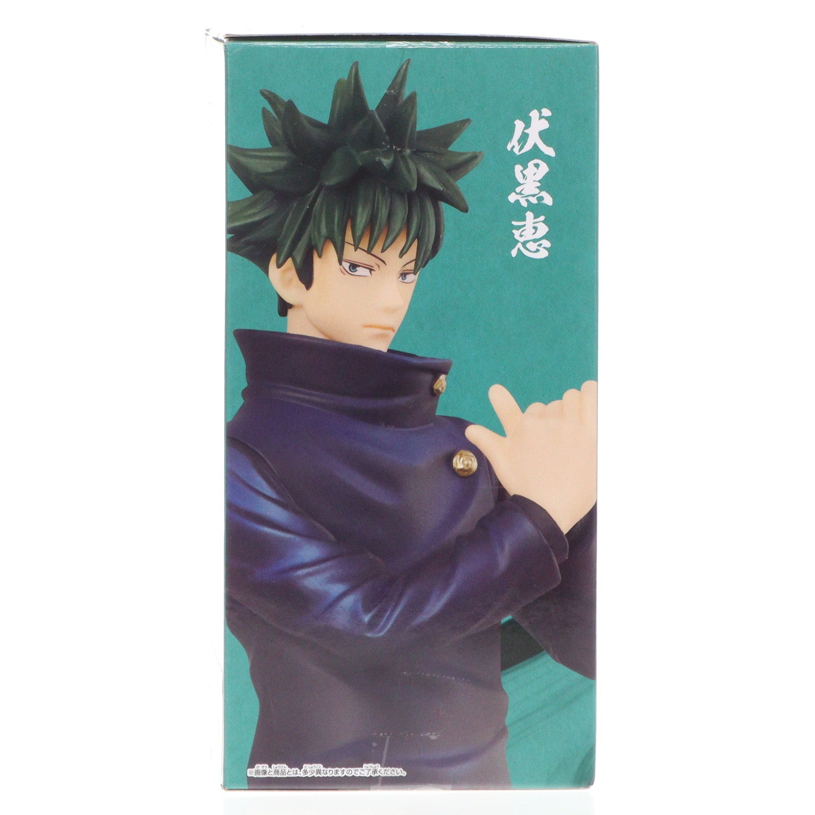 【中古即納】[FIG]伏黒恵(ふしぐろめぐみ) 呪術廻戦 呪魂ノ型-伏黒恵&宿儺2- フィギュア プライズ(2650873) バンプレスト(20231231)