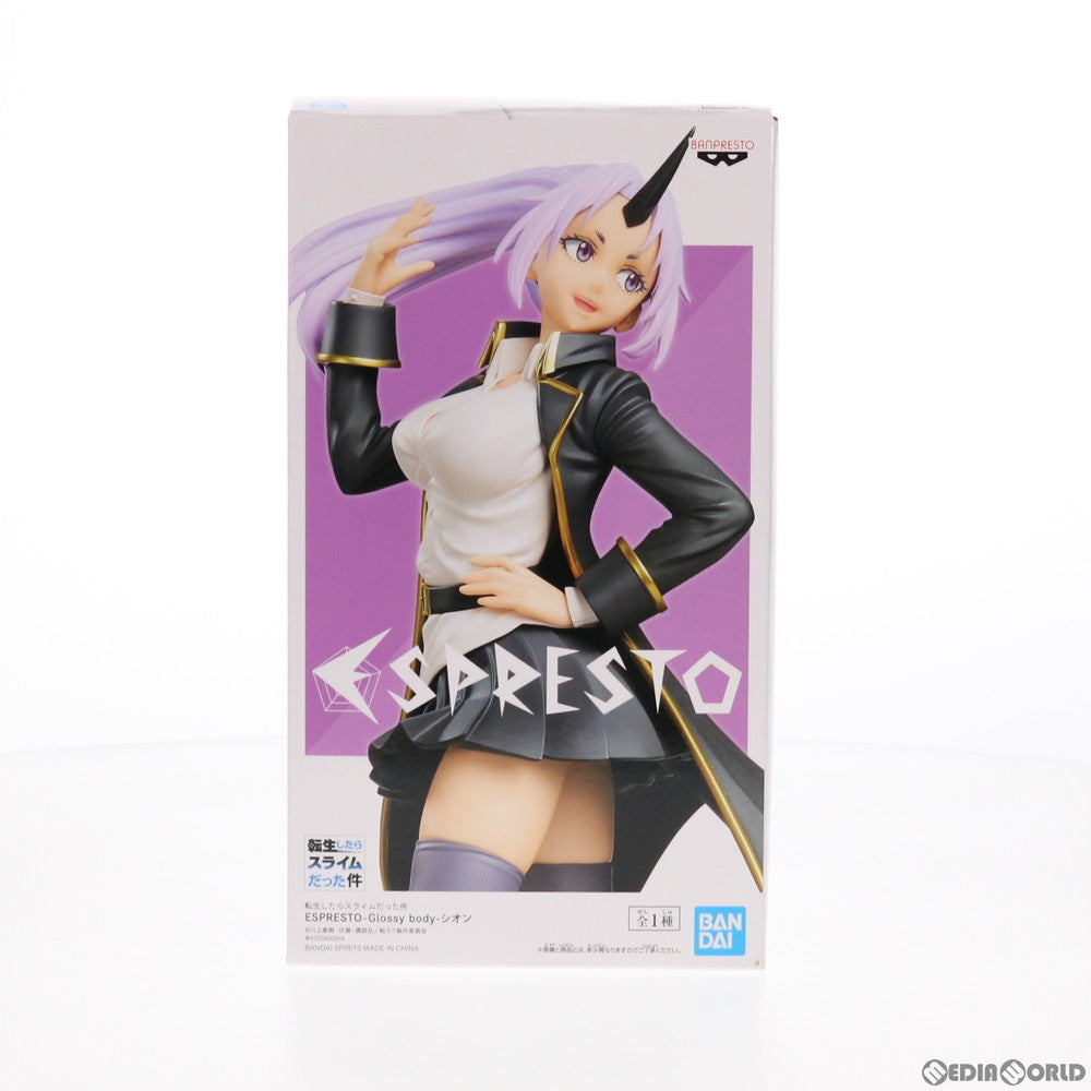 【中古即納】[FIG] シオン 転生したらスライムだった件 ESPRESTO-Glossy body-シオン フィギュア プライズ(2538406) バンプレスト(20210531)