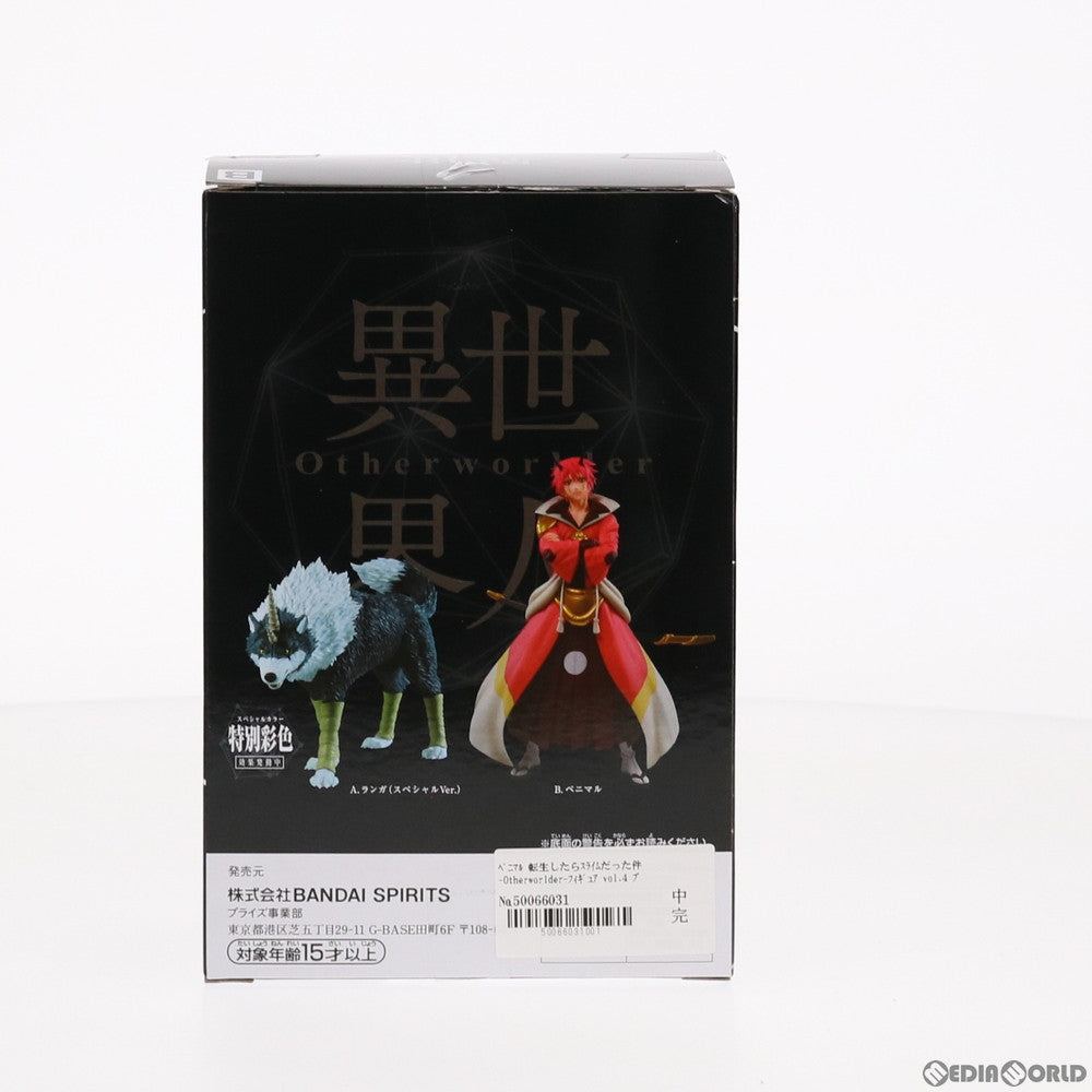 【中古即納】[FIG] ベニマル 転生したらスライムだった件 -Otherworlder-フィギュア vol.4 プライズ(2518438) バンプレスト(20210420)