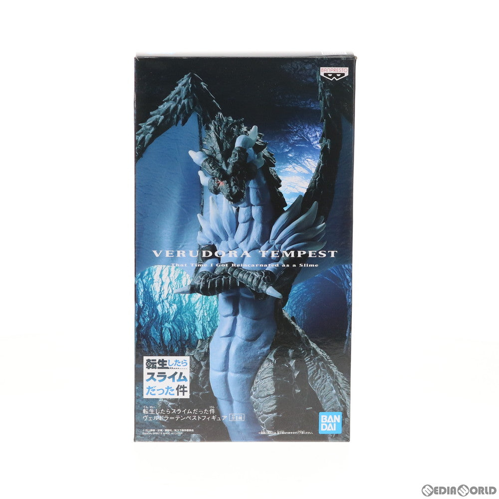 【中古即納】[FIG] ヴェルドラ=テンペスト 転生したらスライムだった件 フィギュア プライズ(81853) バンプレスト(20200220)