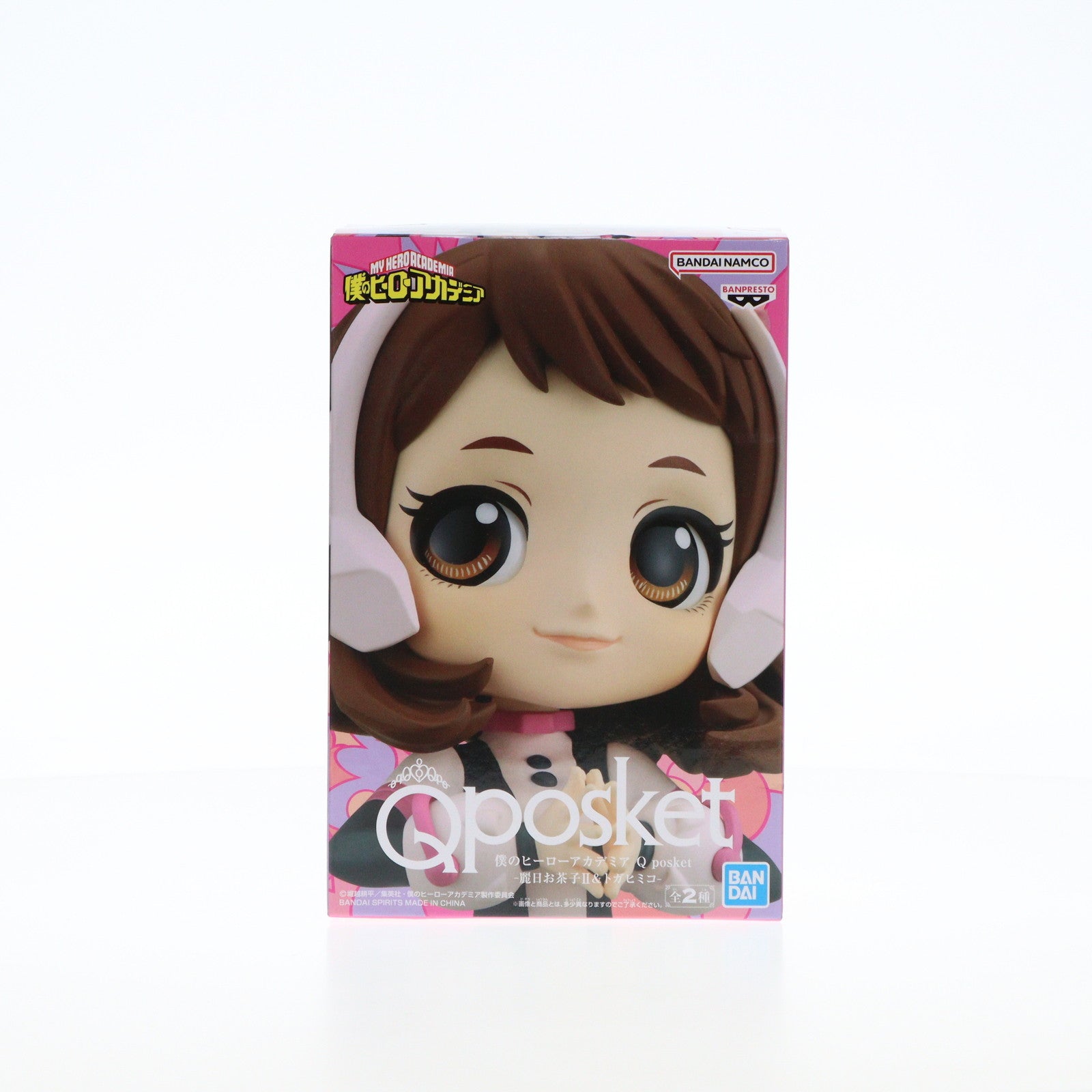 【中古即納】[FIG] 麗日お茶子(うららかおちゃこ) 僕のヒーローアカデミア Q posket-麗日お茶子II トガヒミコ- フィギュア プライズ(2668412) バンプレスト(20240610)