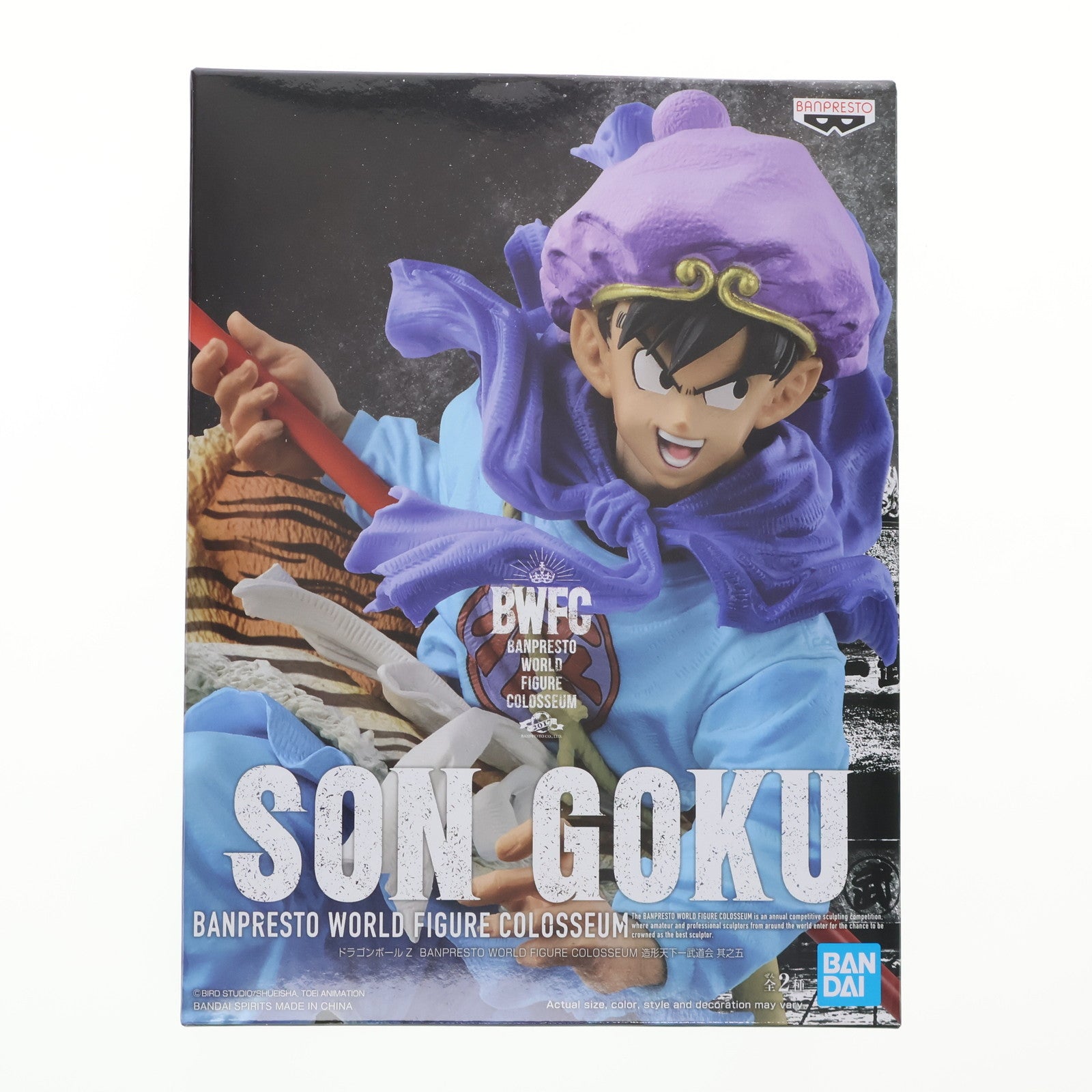 【中古即納】[FIG]孫悟空(フルカラー) ドラゴンボールZ BANPRESTO WORLD FIGURE COLOSSEUM 造形天下一武道会 其之五 フィギュア プライズ(海外流通版) バンプレスト(20181231)