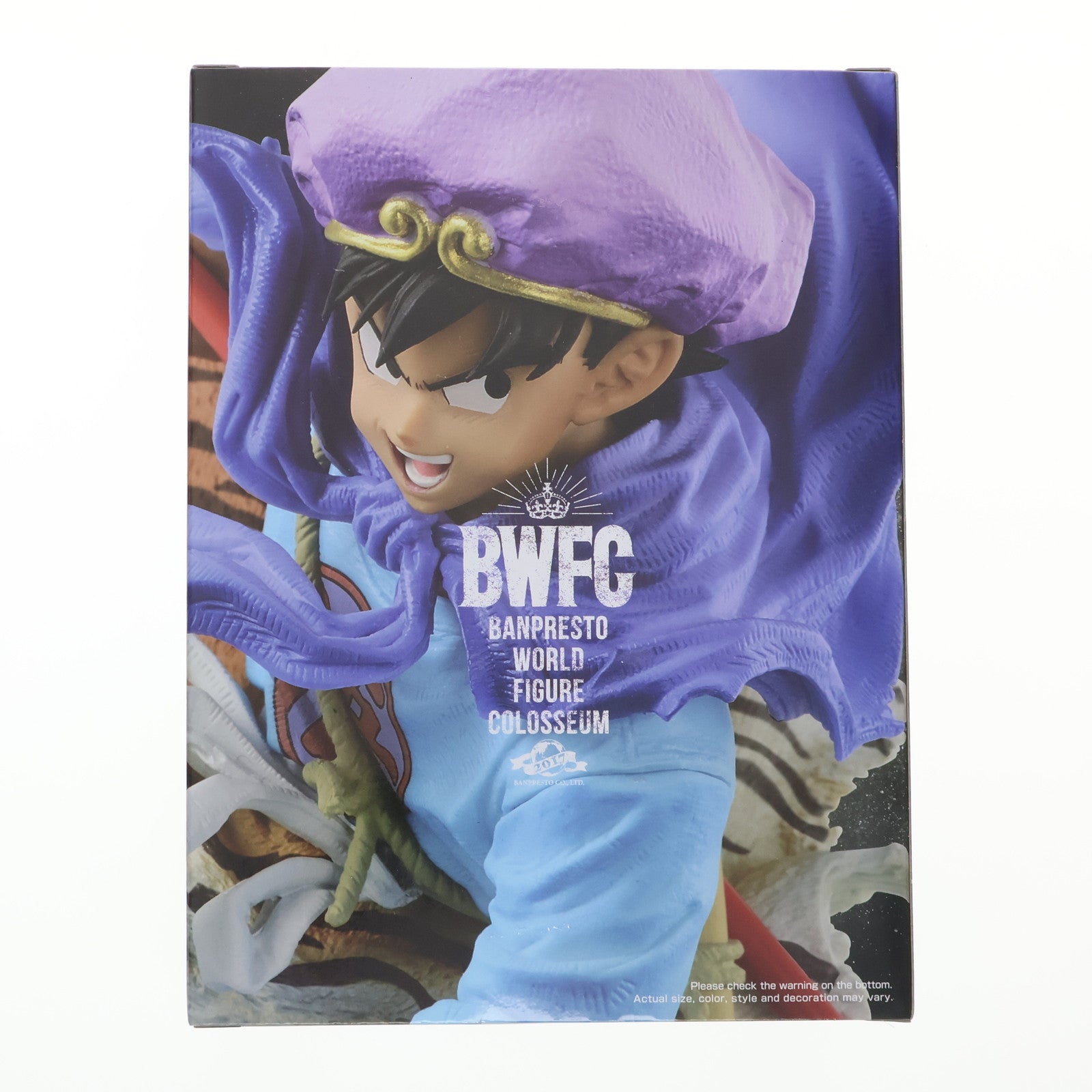 【中古即納】[FIG]孫悟空(フルカラー) ドラゴンボールZ BANPRESTO WORLD FIGURE COLOSSEUM 造形天下一武道会 其之五 フィギュア プライズ(海外流通版) バンプレスト(20181231)