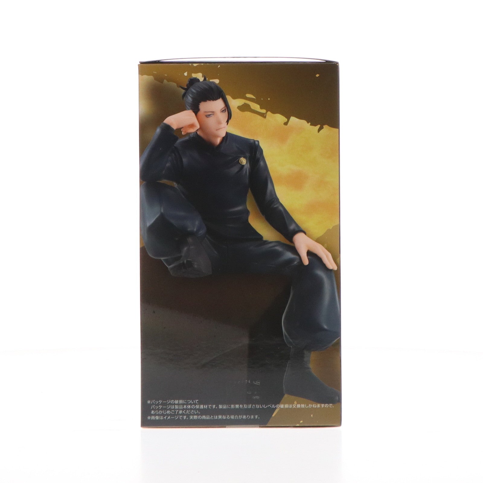 【中古即納】[FIG]夏油傑(げとうすぐる) 呪術廻戦 ぬーどるストッパーフィギュア-夏油傑 懐玉・玉折- プライズ(AMU-PRZ15231) フリュー(20230831)