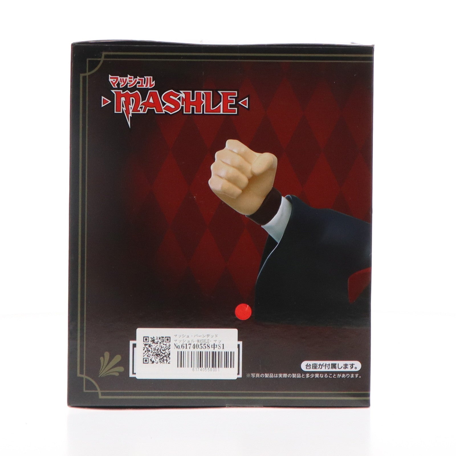 中古即納】[FIG]マッシュ・バーンデッド マッシュル-MASHLE
