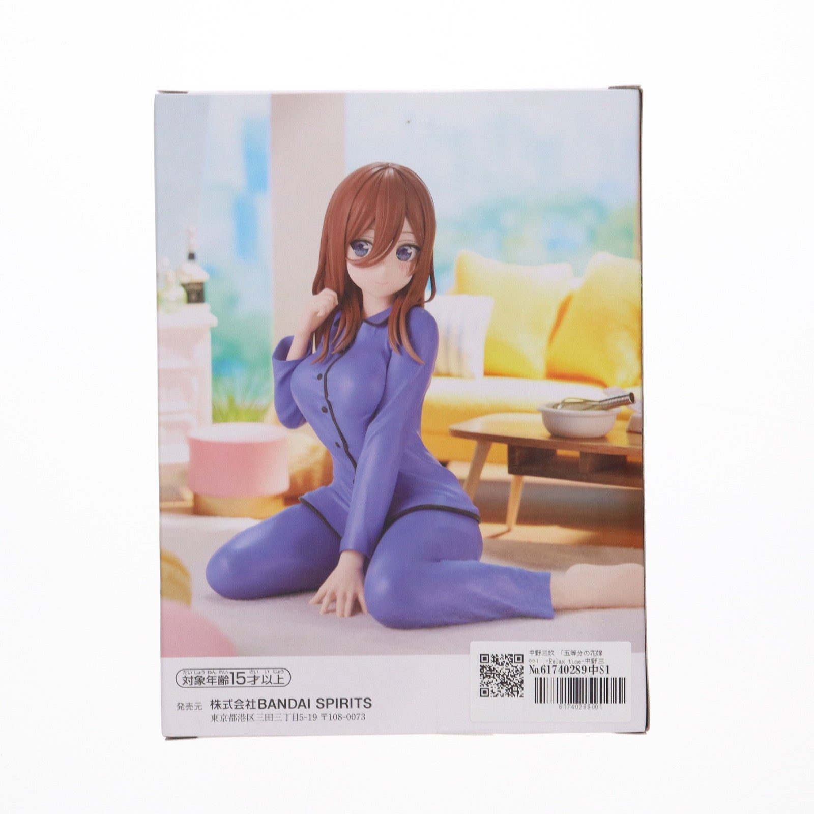 【中古即納】[FIG]中野三玖(なかのみく) 五等分の花嫁∽ -Relax time-中野三玖 フィギュア プライズ(2716498) バンプレスト(20240828)