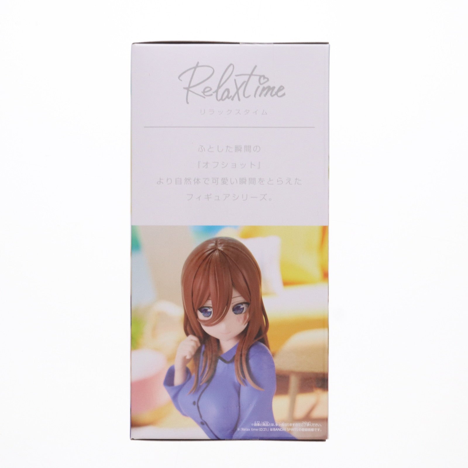 【中古即納】[FIG]中野三玖(なかのみく) 五等分の花嫁∽ -Relax time-中野三玖 フィギュア プライズ(2716498) バンプレスト(20240828)