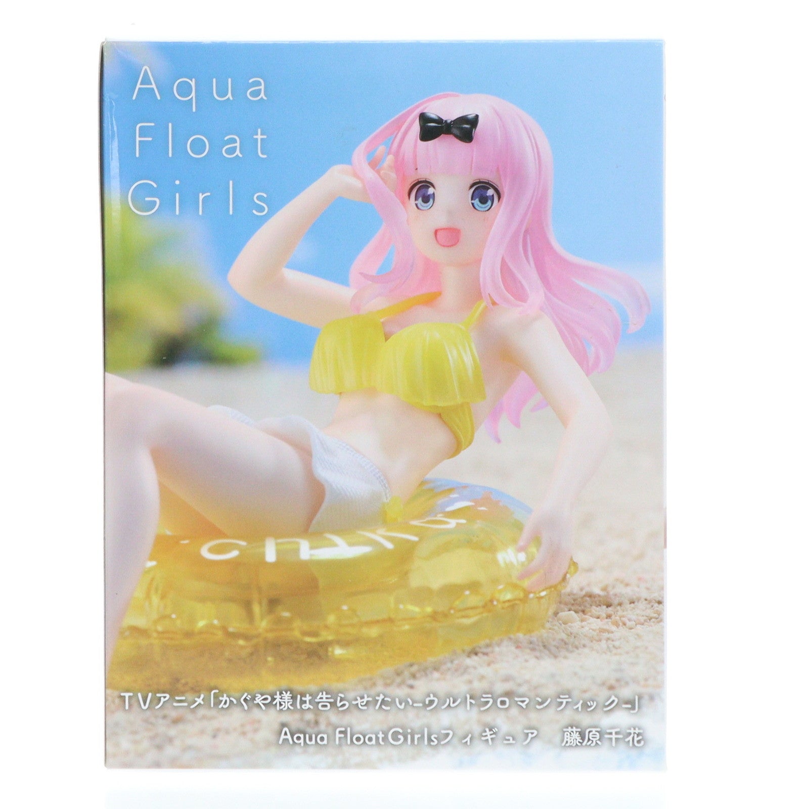 【中古即納】[FIG] 藤原千花(ふじわらちか) Aqua Float Girls フィギュア かぐや様は告らせたい-ウルトラロマンティック- プライズ(451518800) タイトー(20230331)