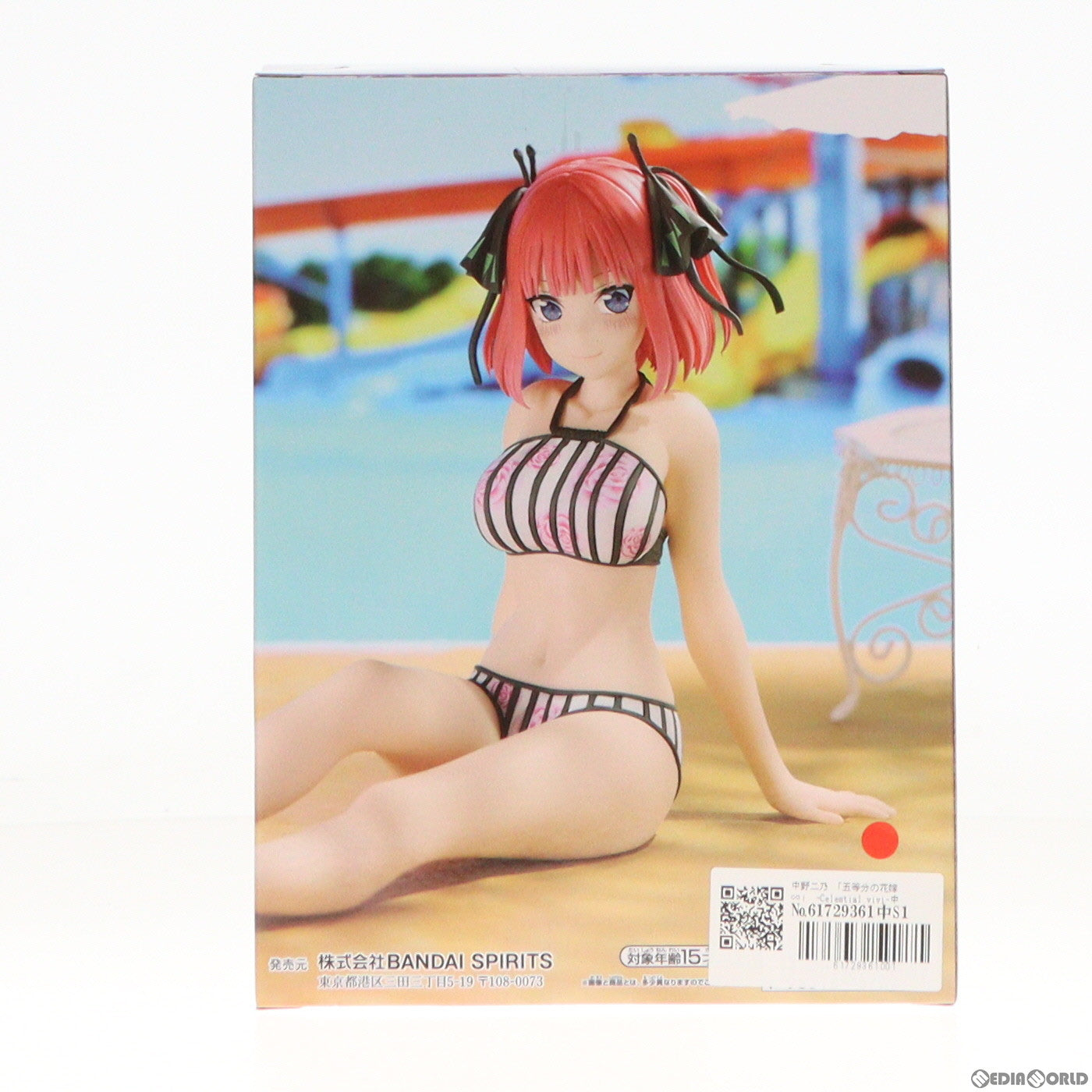 【中古即納】[FIG]中野二乃(なかのにの) 五等分の花嫁∽ -Celestial vivi-中野二乃 フィギュア プライズ(2691341) バンプレスト(20240430)