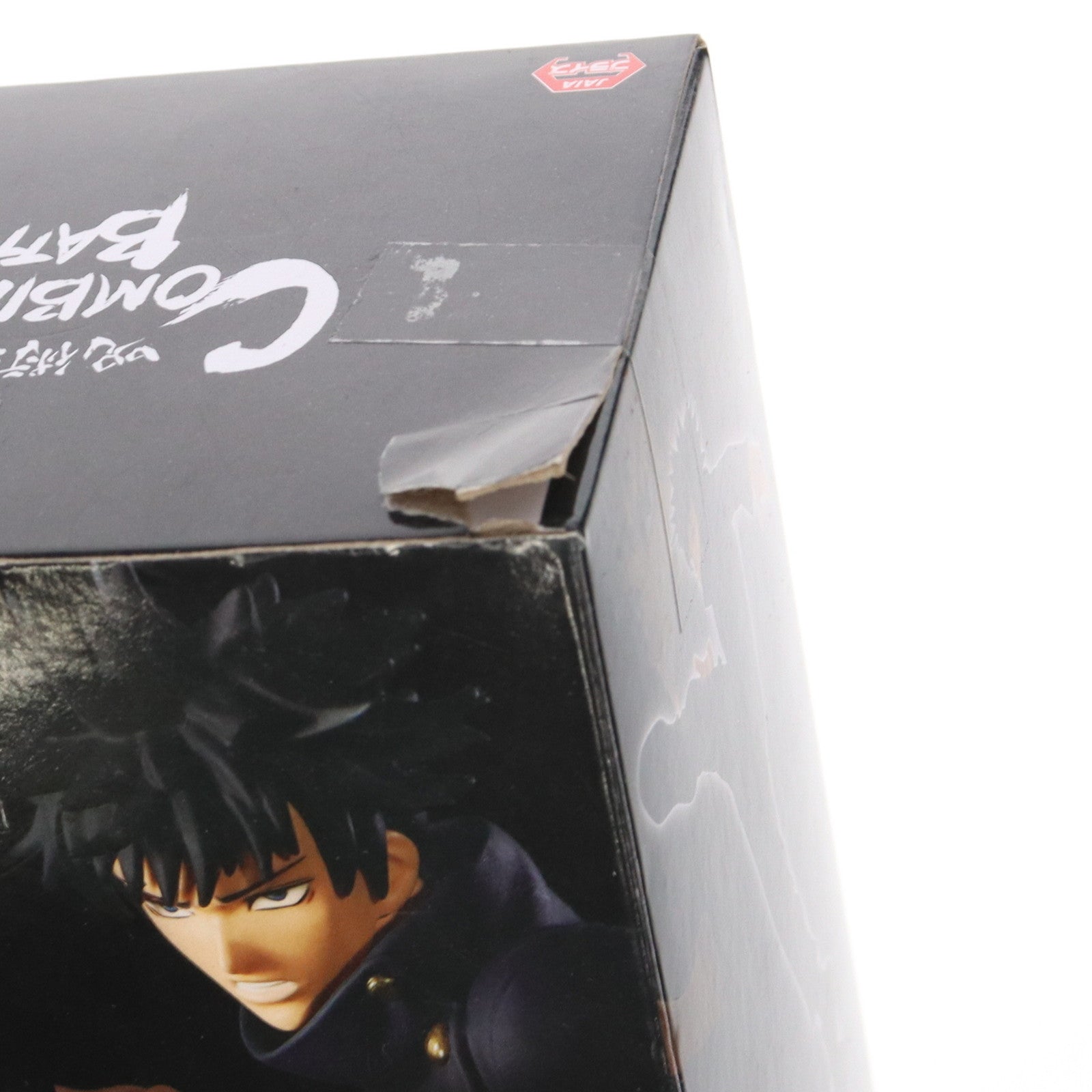 【中古即納】[FIG]伏黒恵(ふしぐろめぐみ) 呪術廻戦 Combination Battle2-伏黒恵- フィギュア プライズ(2624972) バンプレスト(20221231)