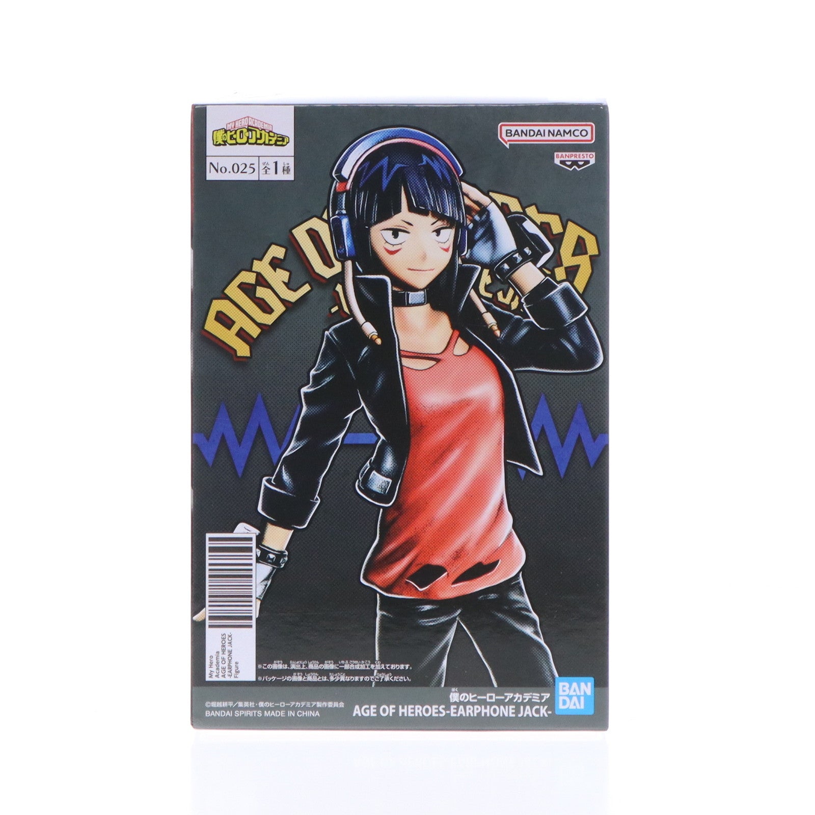 【中古即納】[FIG] 耳郎響香(じろうきょうか) 僕のヒーローアカデミア AGE OF HEROES-EARPHONE JACK- フィギュア プライズ(2650327) バンプレスト(20231031)