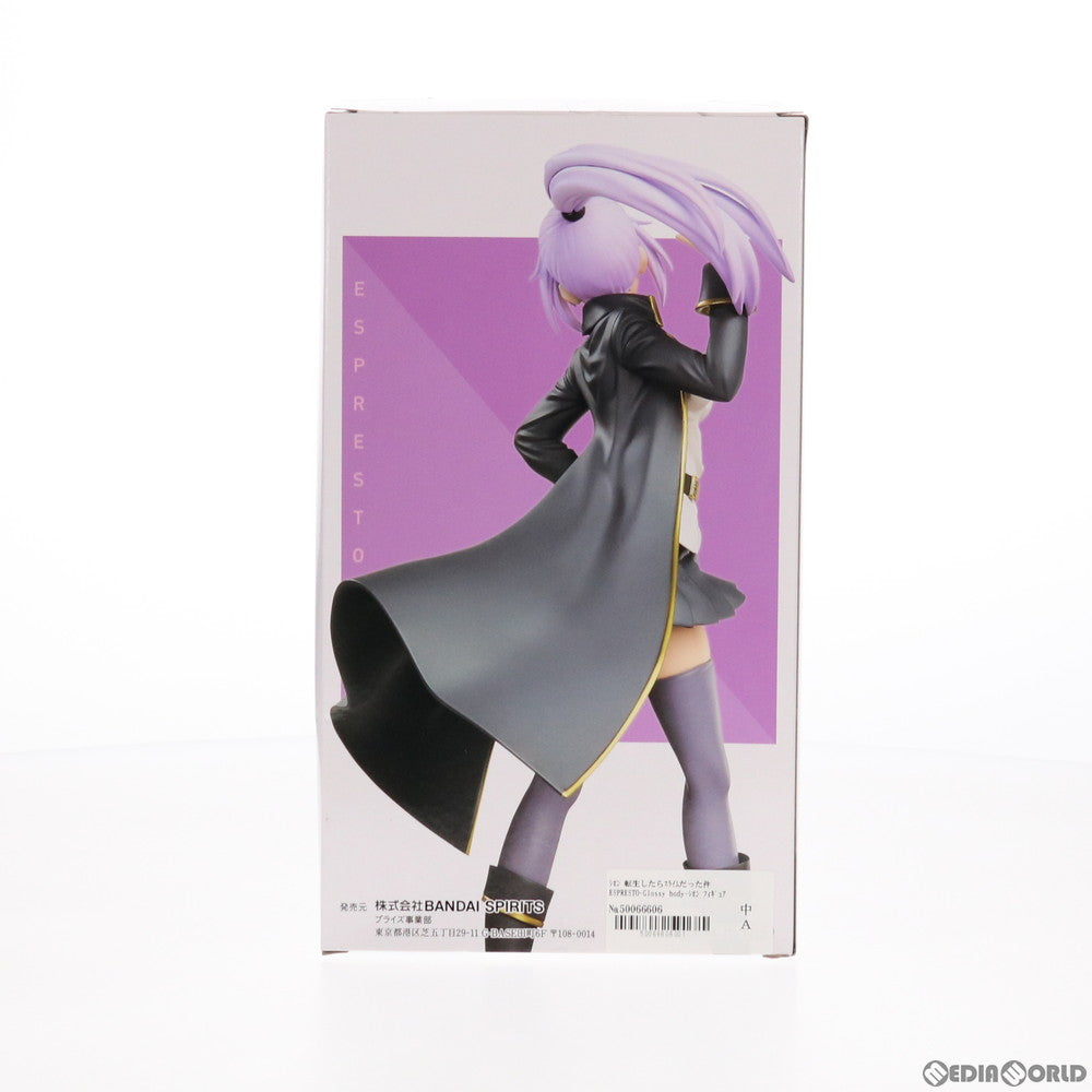 【中古即納】[FIG] シオン 転生したらスライムだった件 ESPRESTO-Glossy body-シオン フィギュア プライズ(2538406) バンプレスト(20210531)