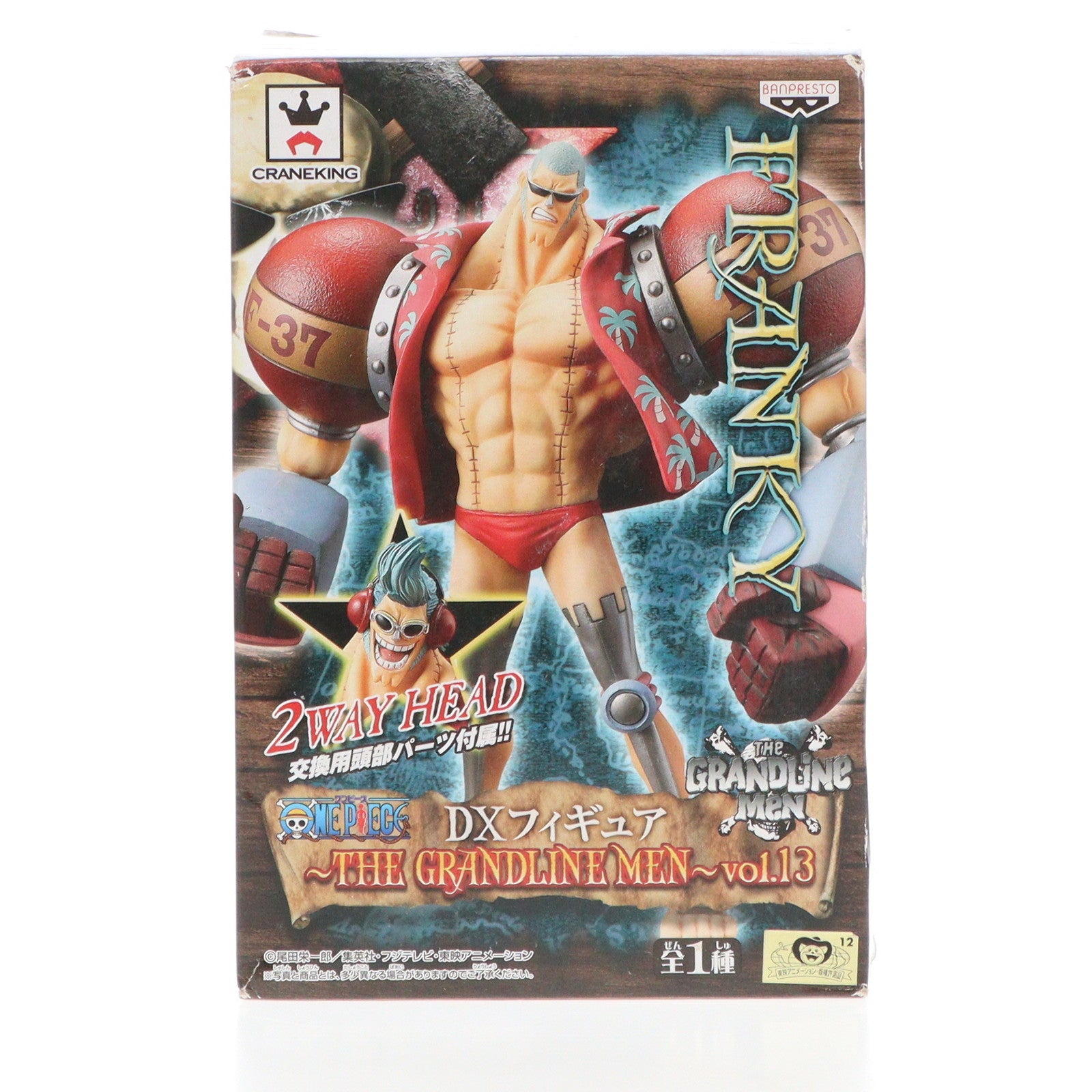 【中古即納】[FIG] フランキー ワンピース DXフィギュア〜THE GRANDLINE MEN〜vol.13 ONE PIECE プライズ(48073) バンプレスト(20120930)