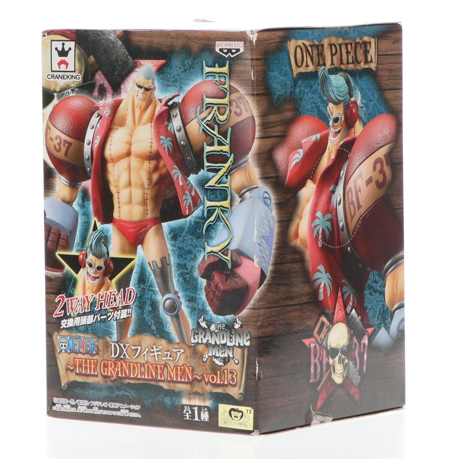 【中古即納】[FIG] フランキー ワンピース DXフィギュア〜THE GRANDLINE MEN〜vol.13 ONE PIECE プライズ(48073) バンプレスト(20120930)