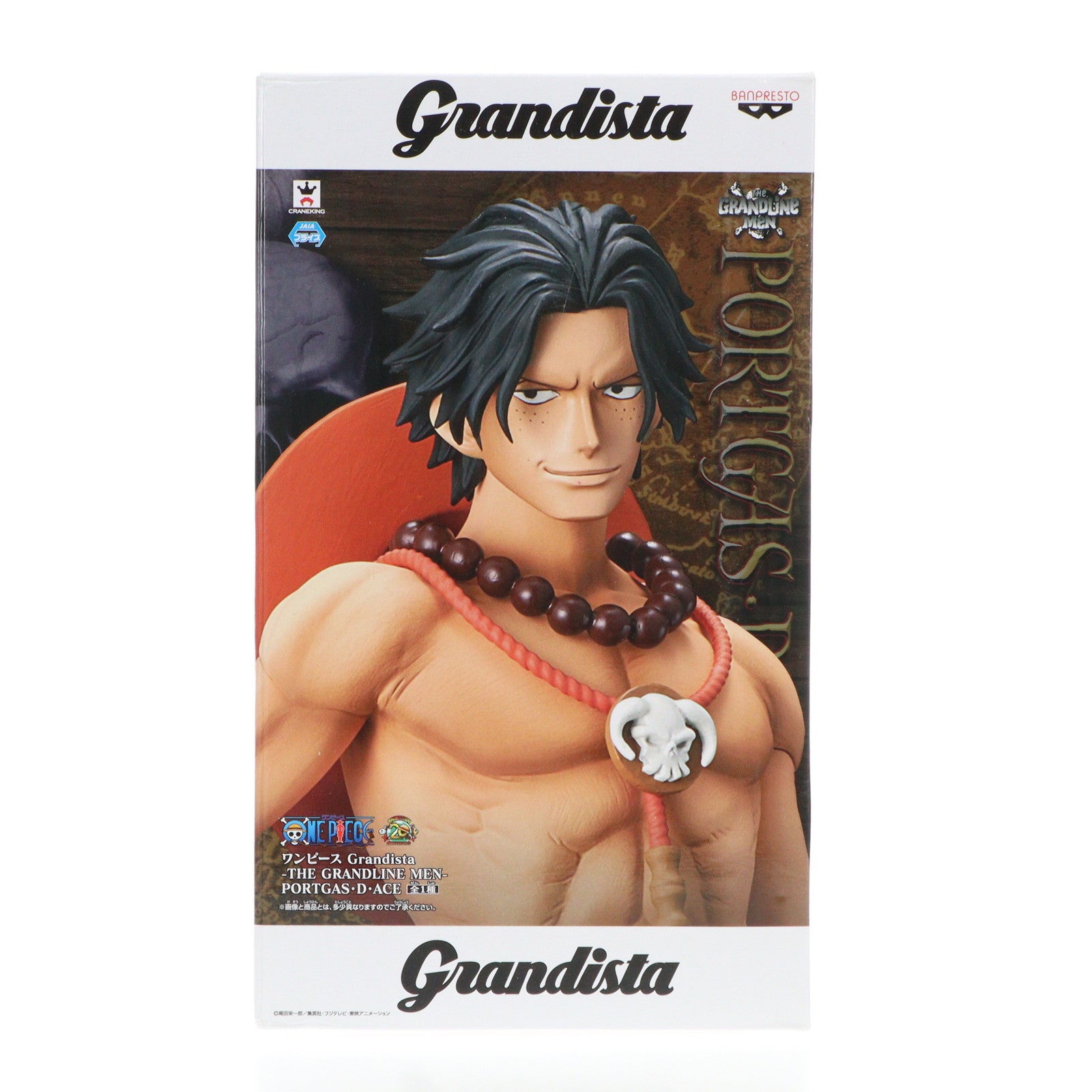 【中古即納】[FIG] ポートガス・D・エース Grandista-THE GRANDLINE MEN-PORTGAS・D・ACE ONE PIECE(ワンピース) フィギュア プライズ(39335) バンプレスト(20190531)