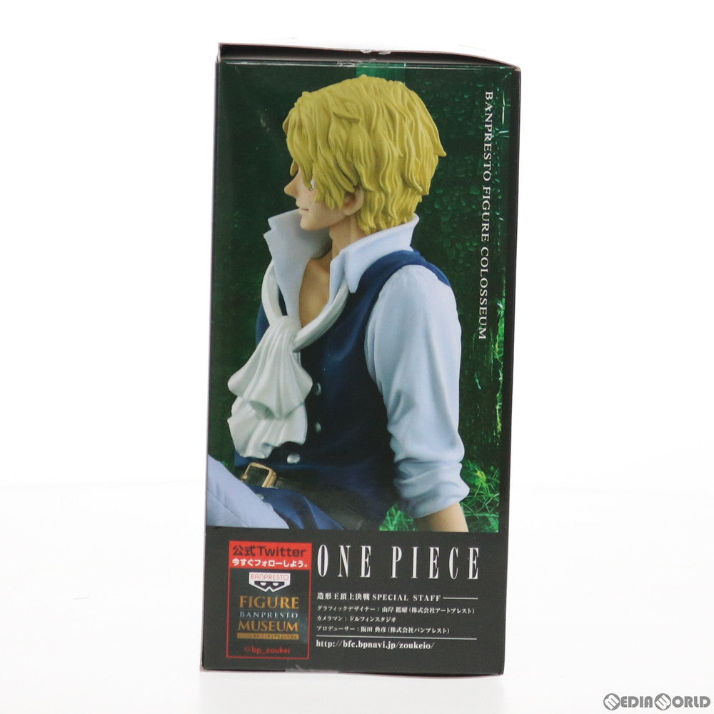 【中古即納】[FIG]サボ ワンピース SCultures BIG 造形王SPECIAL -SABO- ONE PIECE フィギュア プライズ(37141) バンプレスト(20170221)