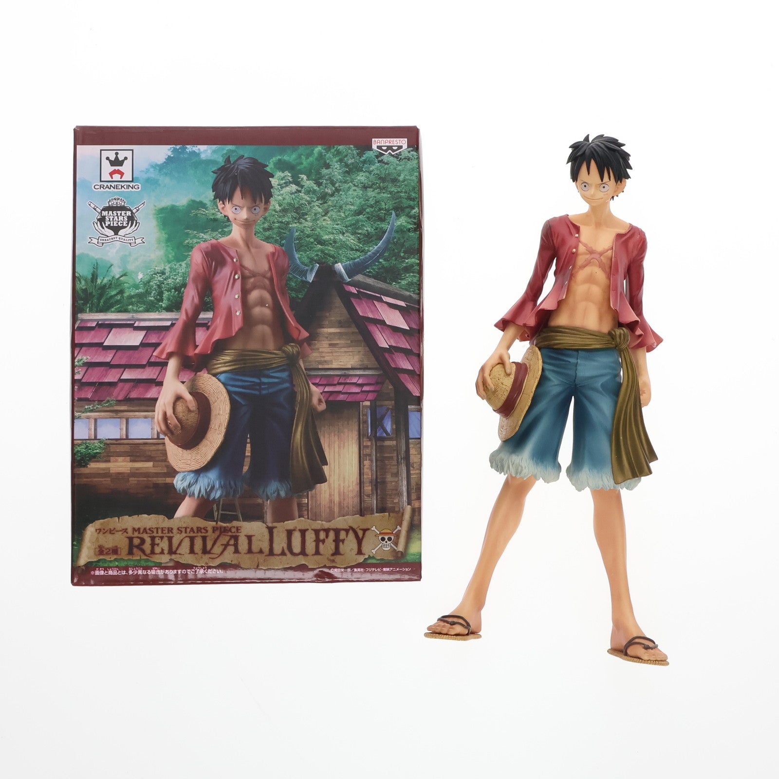 【中古即納】[FIG]モンキー・D・ルフィ ワンピース MASTER STARS PIECE REVIVAL ONE PIECE フィギュア プライズ(49398) バンプレスト(20150120)