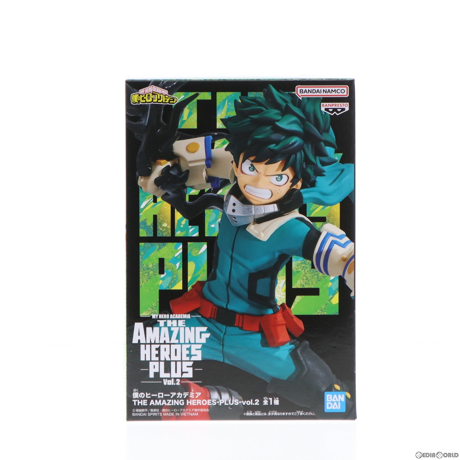 【中古即納】[FIG] 緑谷出久(みどりやいずく) 僕のヒーローアカデミア THE AMAZING HEROES-PLUS-vol.2 フィギュア プライズ(2633144) バンプレスト(20230228)