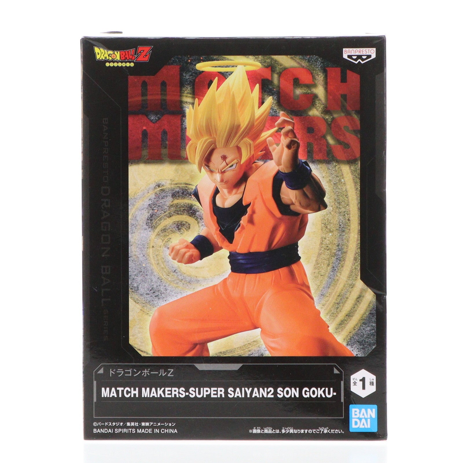 【中古即納】[FIG]超サイヤ人2孫悟空 ドラゴンボールZ MATCH MAKERS -SUPER SAIYAN2 SON GOKU- DRAGON BALL フィギュア プライズ(2617615) バンプレスト(20220910)