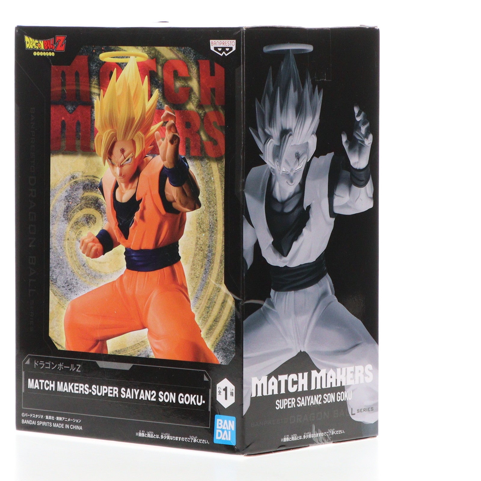中古即納】[FIG]超サイヤ人2孫悟空 ドラゴンボールZ MATCH