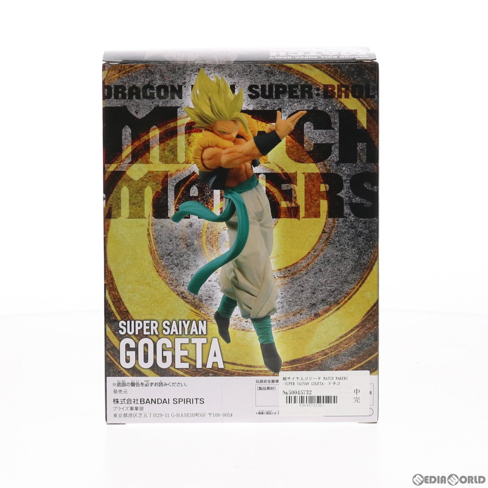 【中古即納】[FIG]超サイヤ人ゴジータ ドラゴンボール超(スーパー) ブロリー MATCH MAKERS -SUPER SAIYAN GOGETA- DRAGON BALL フィギュア(39651) バンプレスト(20190930)