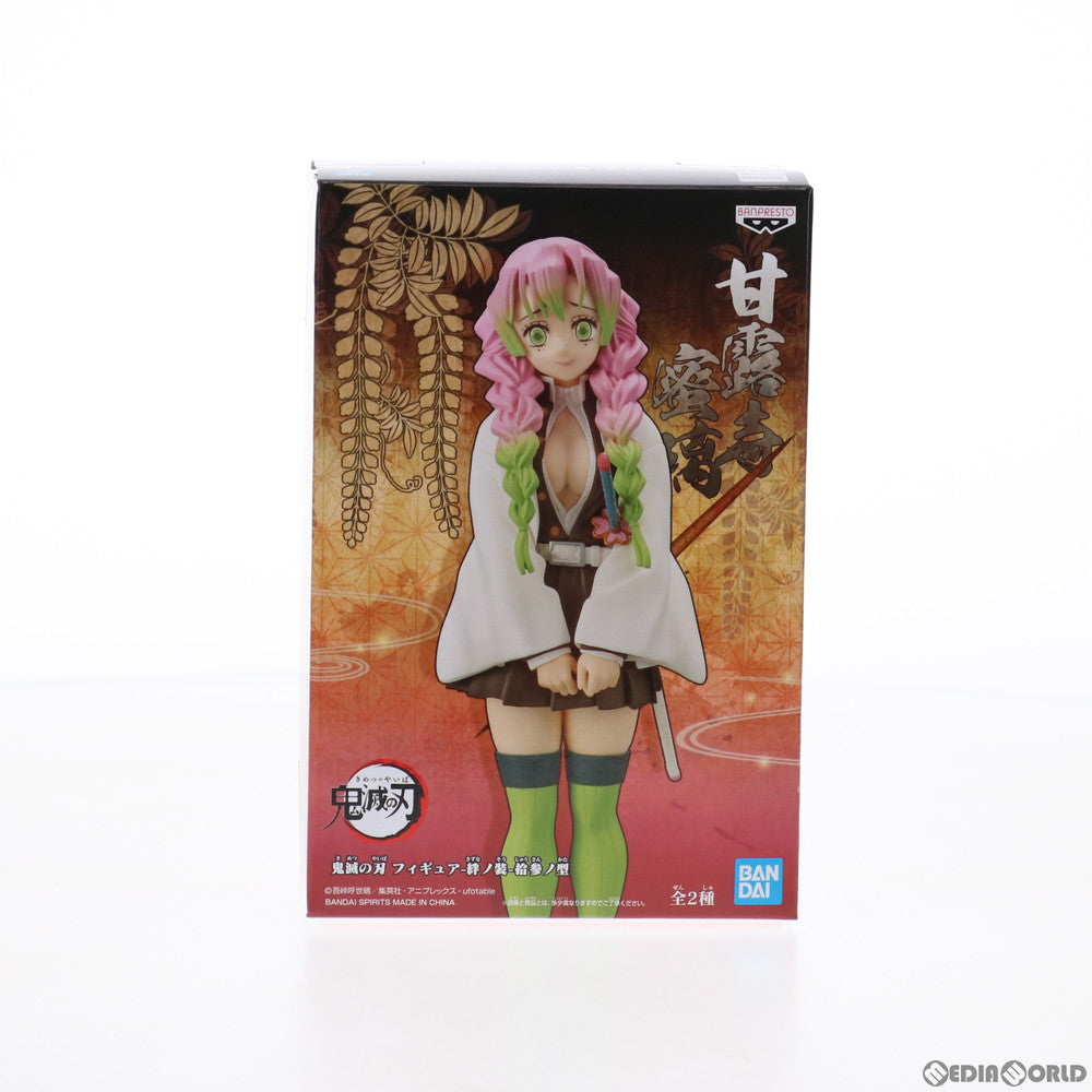 【中古即納】[FIG]甘露寺蜜璃(かんろじみつり) 鬼滅の刃 フィギュア-絆ノ装-拾参ノ型 プライズ(82829) バンプレスト(20210331)