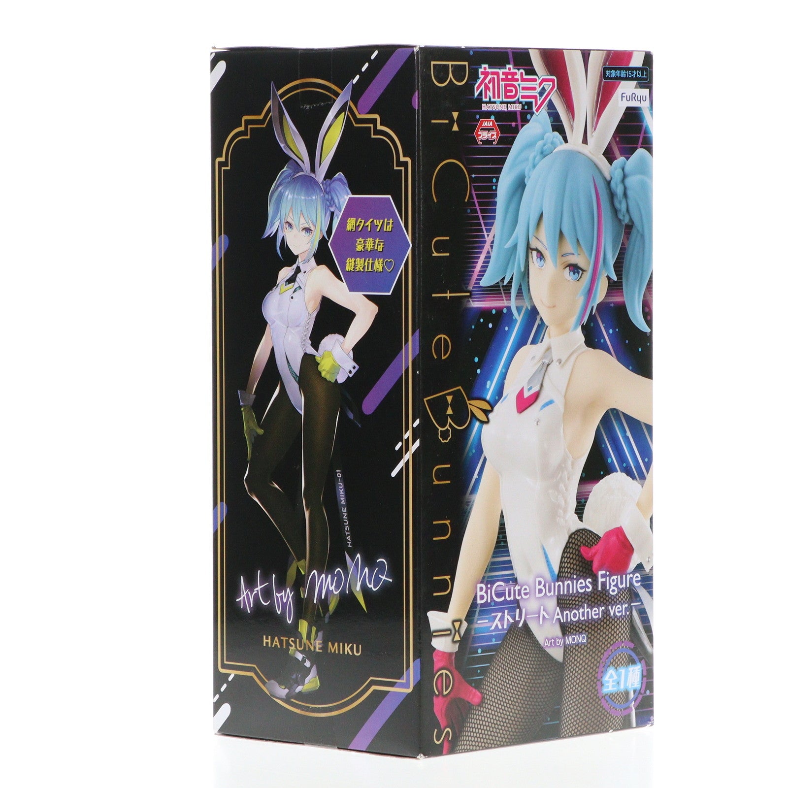 【中古即納】[FIG] 初音ミク BiCute Bunnies Figure-ストリート Another ver.- キャラクター・ボーカル・シリーズ01 初音ミク フィギュア プライズ(AMU-PRZ14876) フリュー(20230430)